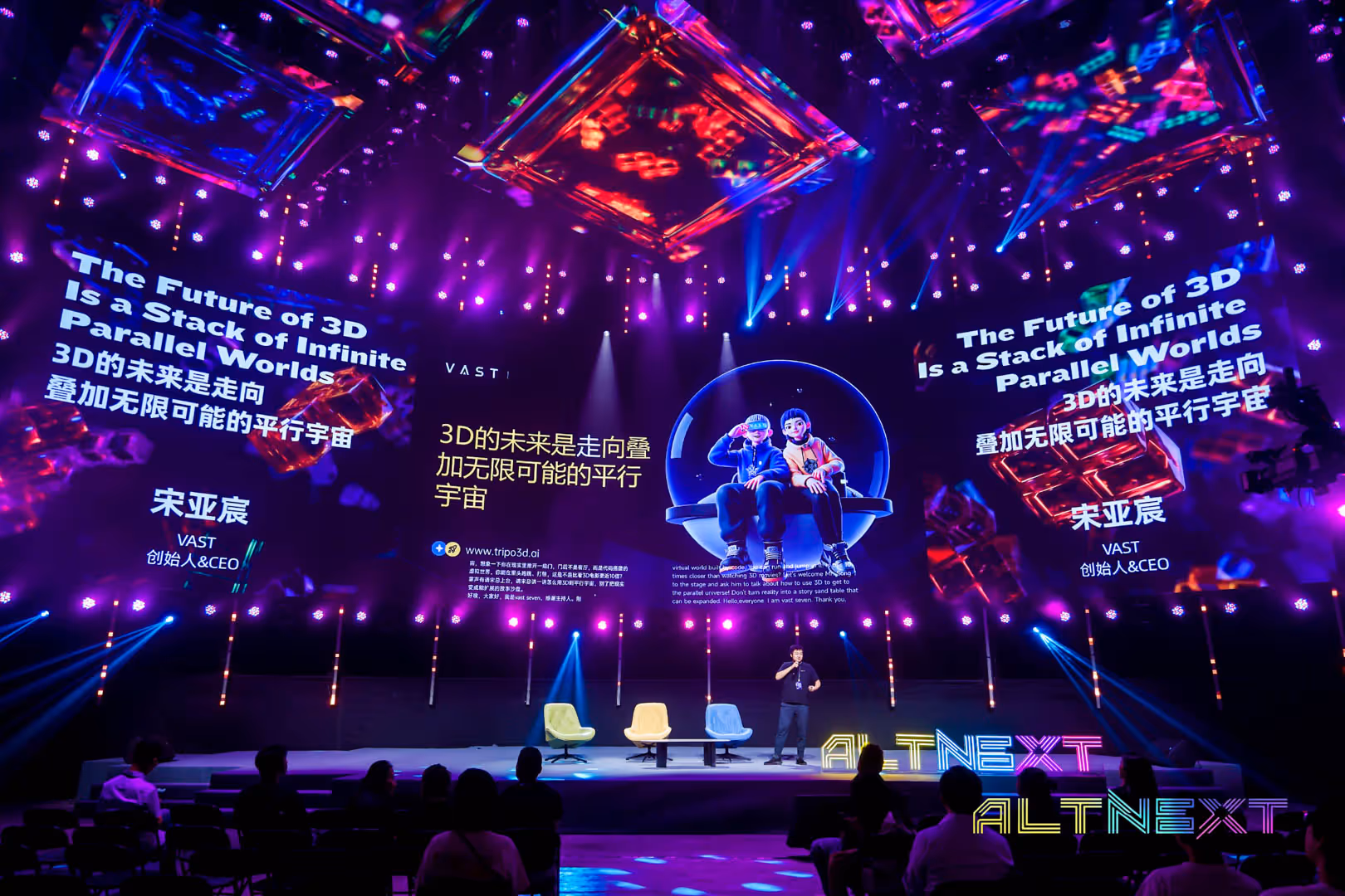 Yachen Song - Speaker at AltNext