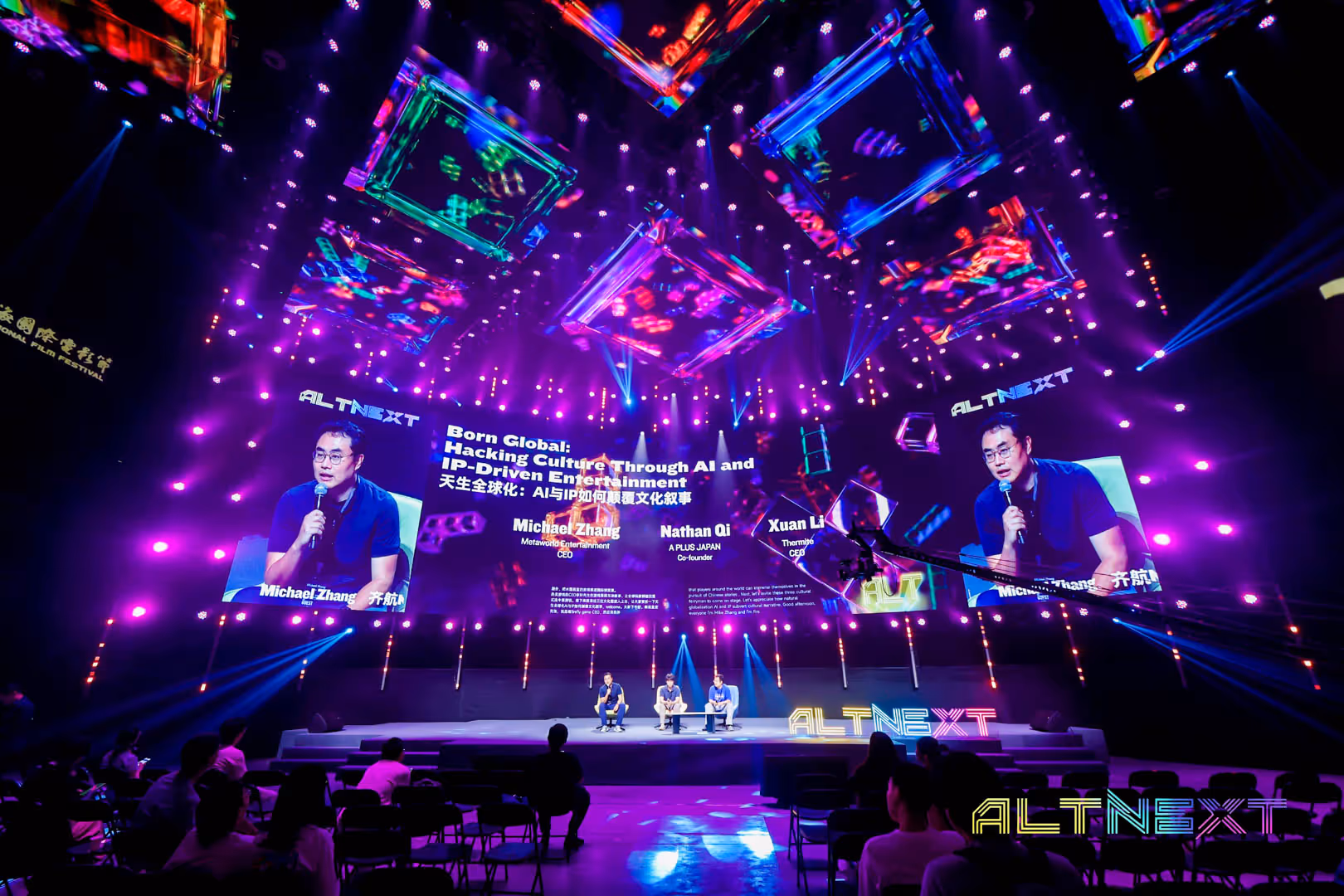 Nathan Qi - Speaker at AltNext