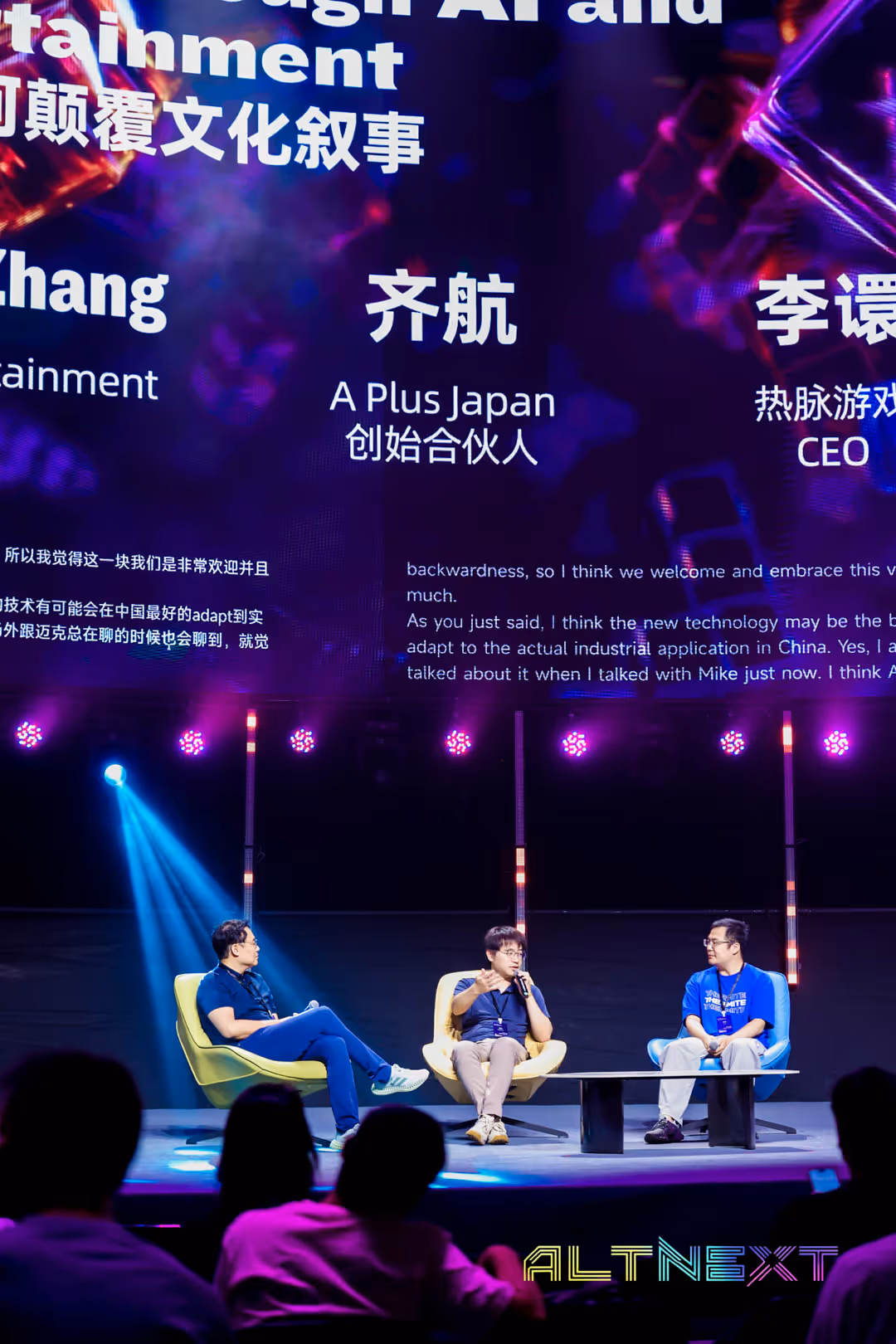 Xuan Li - Speaker at AltNext