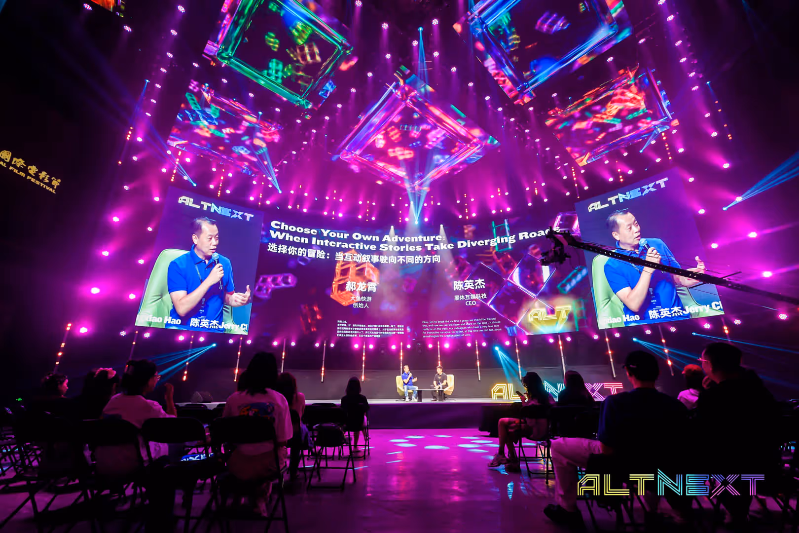 Longxiao Hao - Speaker at AltNext