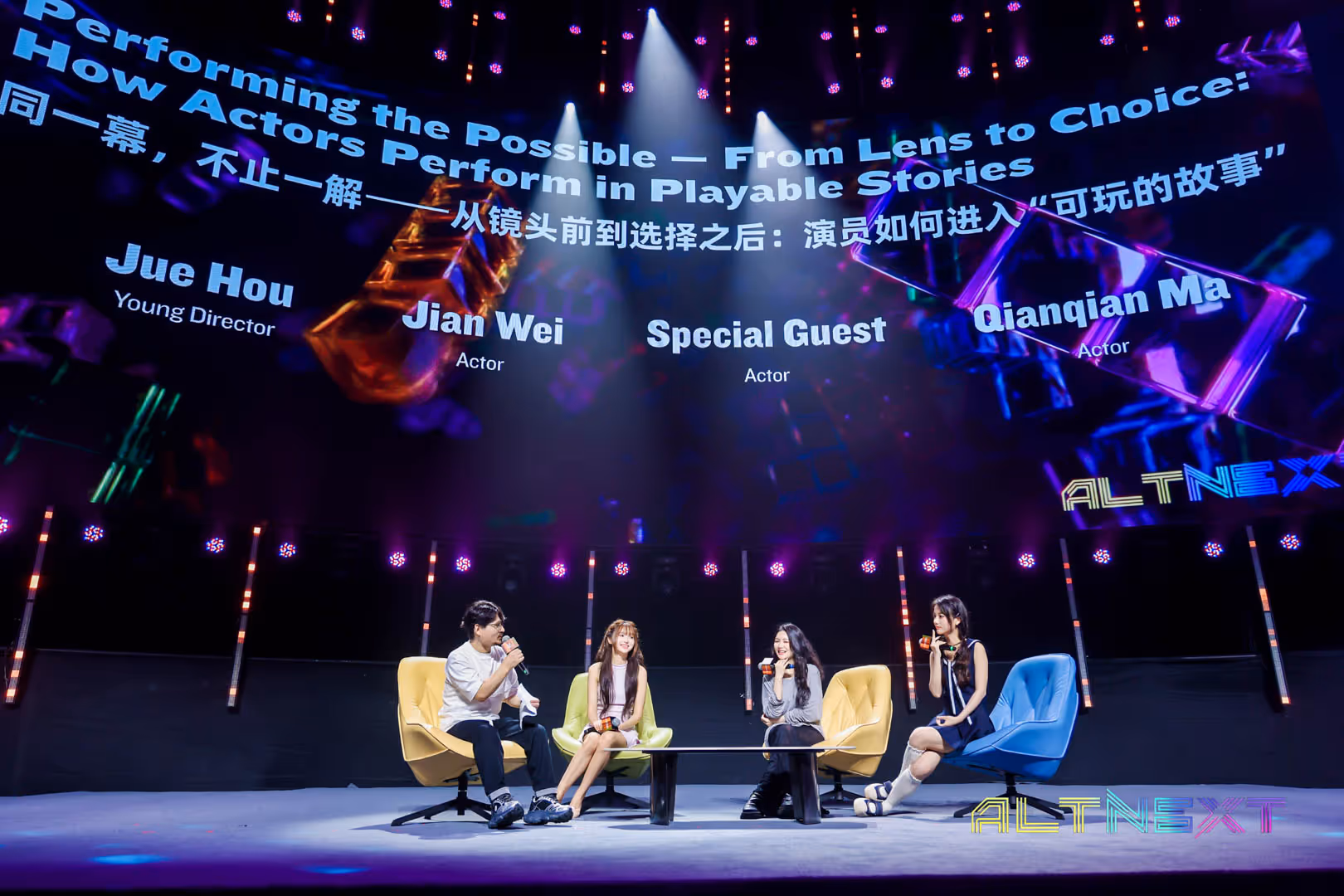 Man Chen - Speaker at AltNext