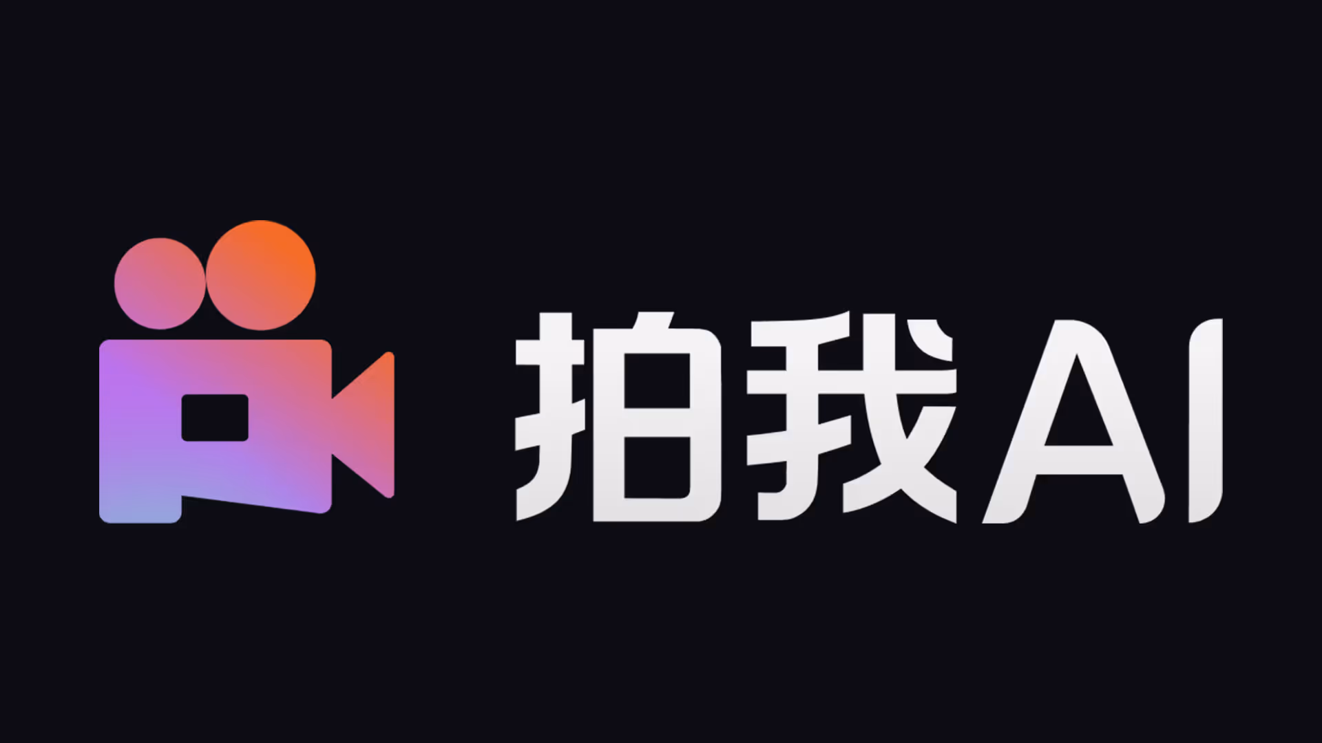 Paiwo AI - Aishi Technology
