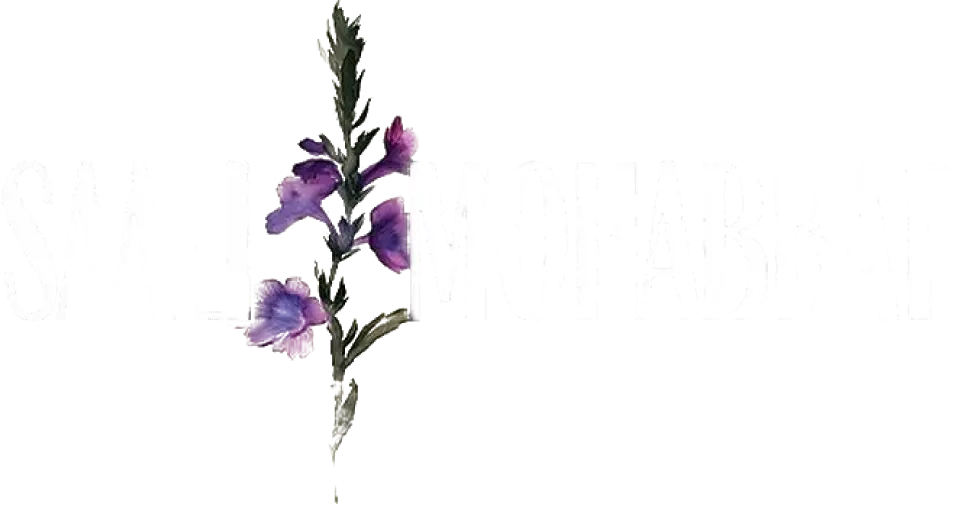 Saali Mohabbat film logo featuring a salvia farinacea flower.