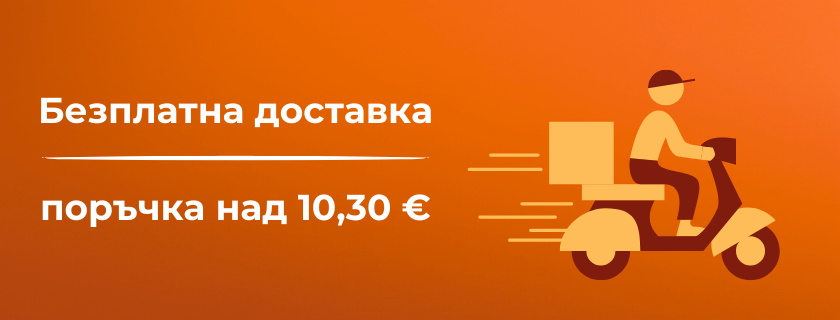 Промоция в Ресторант Оазис – специално предложение и подарък за нашите гости