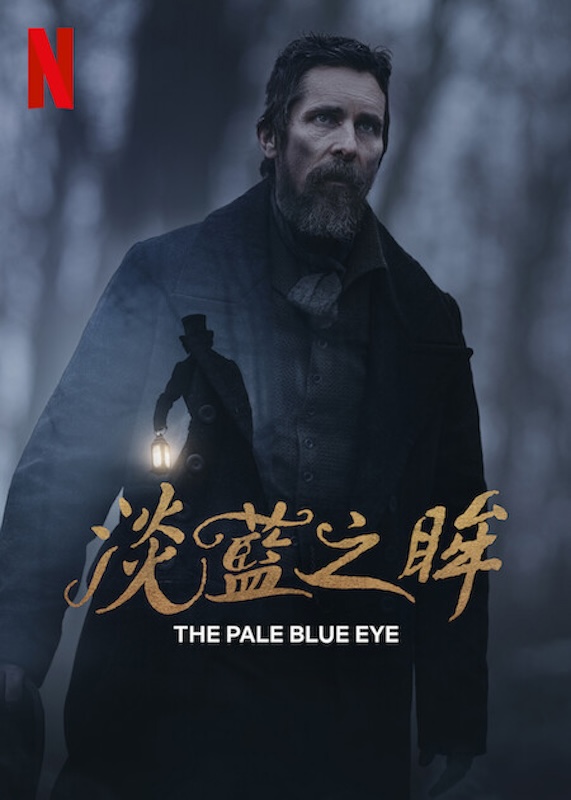 The Pale Blue Eye