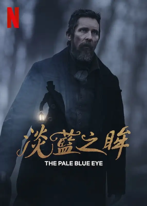 The Pale Blue Eye
