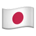 Окінава, Японія