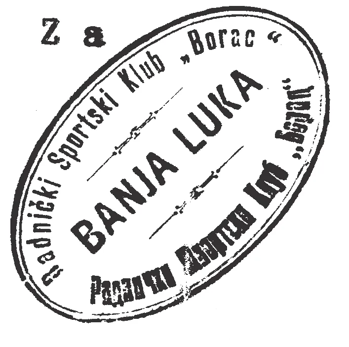 Печат Радничког спортског клуба Борац Бања Лука