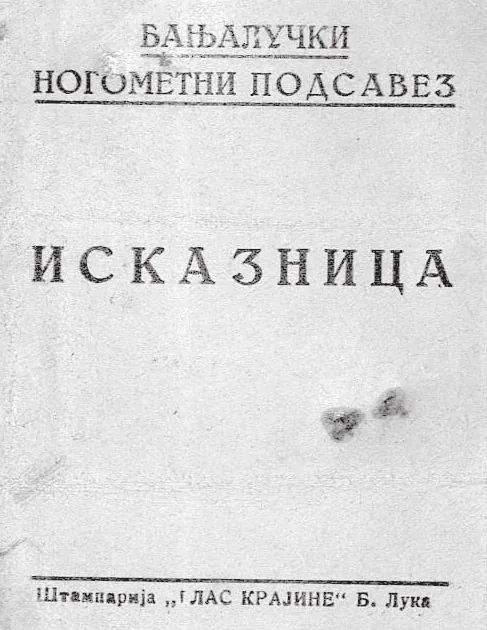 Исказница Бањалучког ногометног подсавеза (АРС БЛ, Досијеа истакнутих личности 0329, Вељко Ђорђевић 0203.