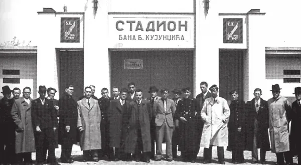 Стадион бана Кујунџића