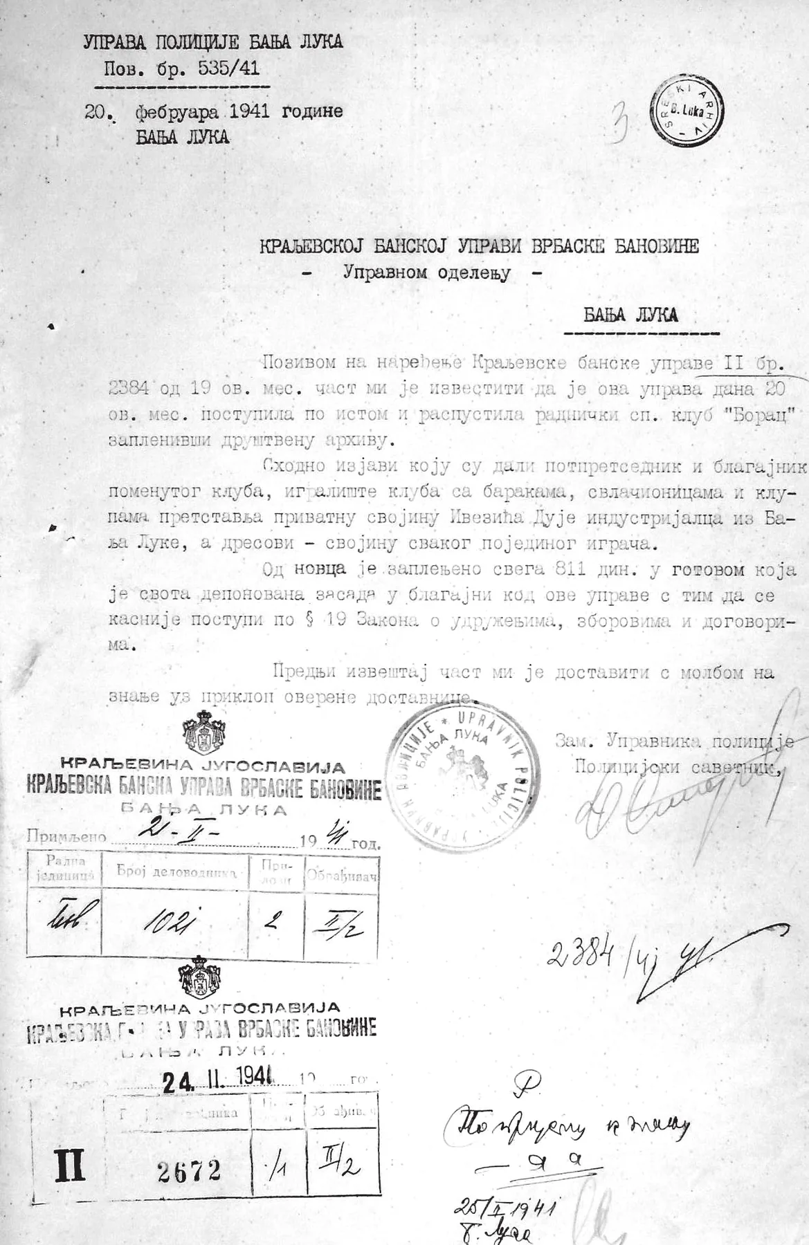Архивски документ о забрани рада клуба
