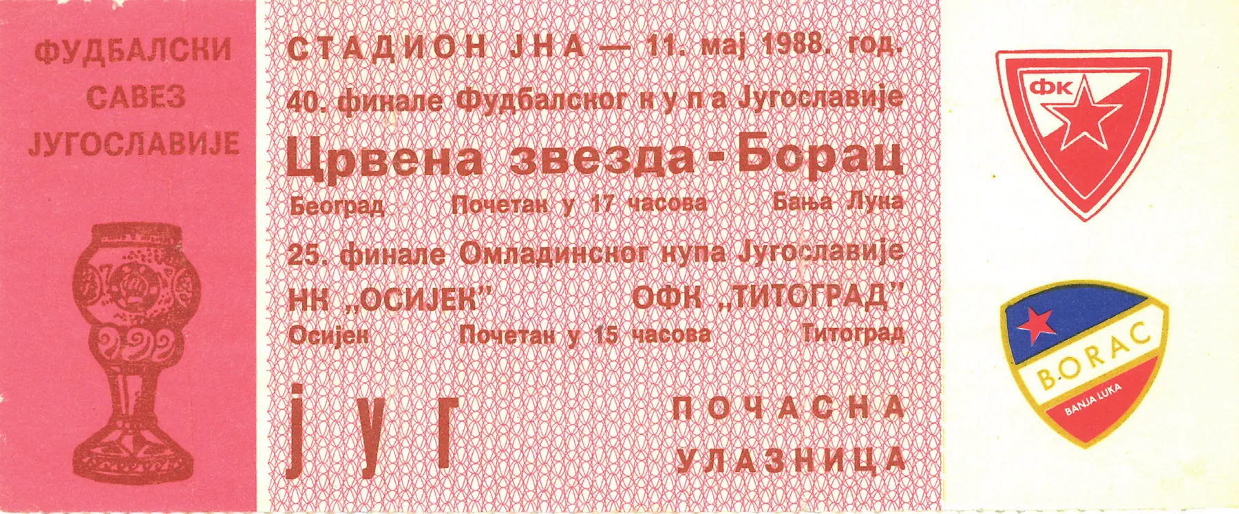 Улазница са финала Купа Југославије