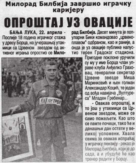 Новински чланак о опроштају Милорада Билбије