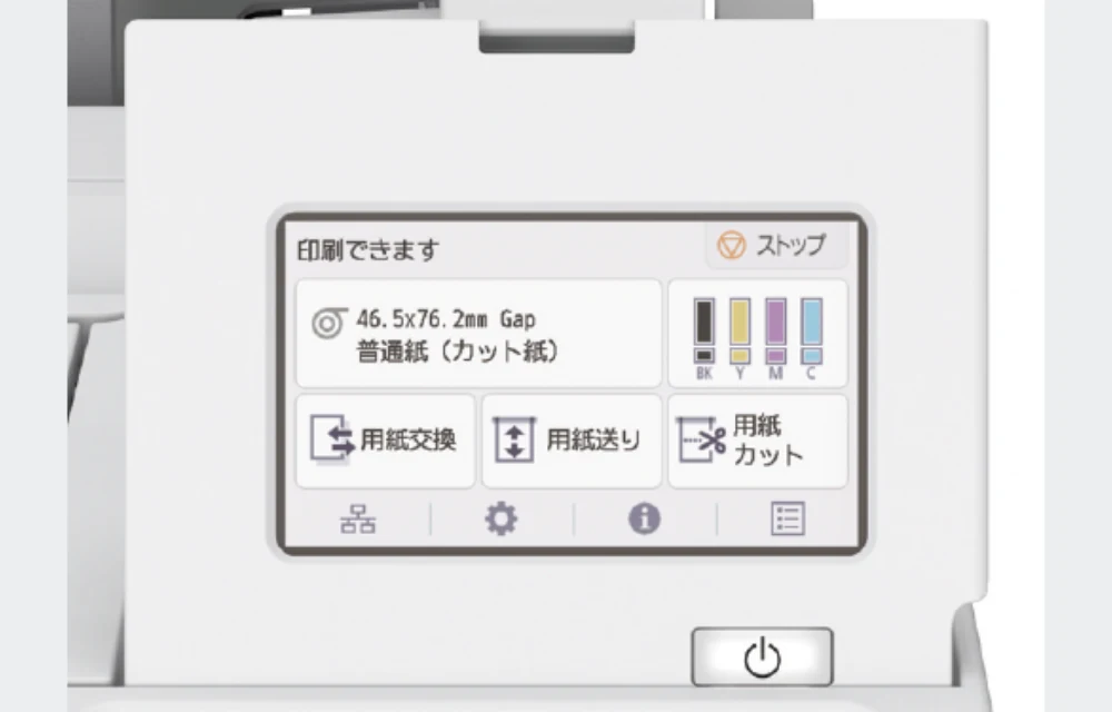 The 4.3 inch touch panel of the Canon LG-P800, showing the ready to print screen with ink levels and the replace, feed and cut paper controls.