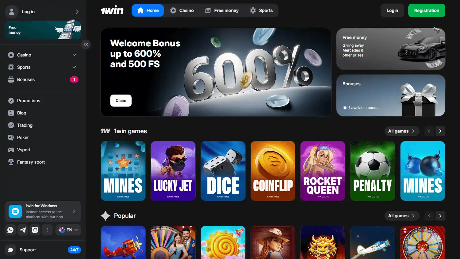 Casino promotions screenshot