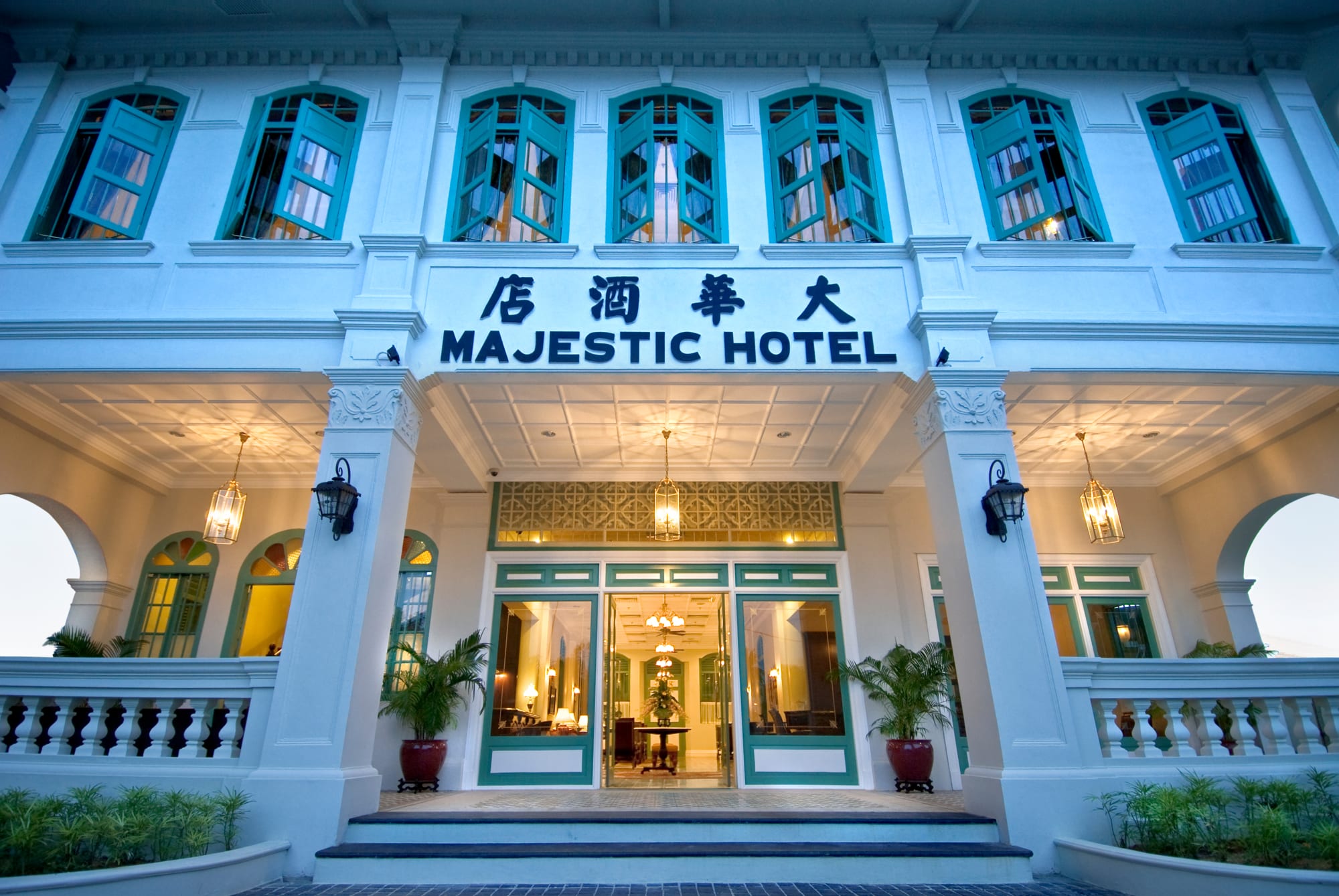 The Majestic Malacca in Malakka: The Majestic Malacca