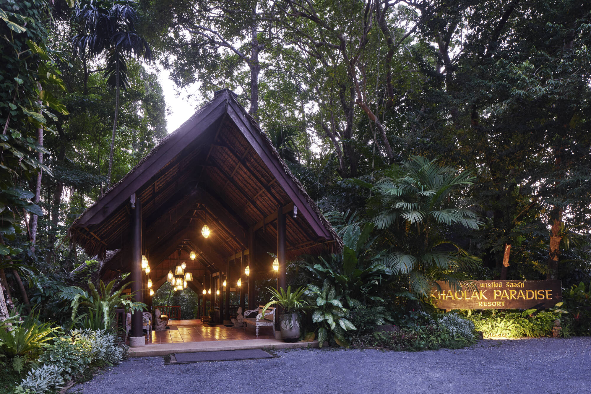 Khao Lak Paradise Resort: Thailand Khao Lak Paradise Resort
