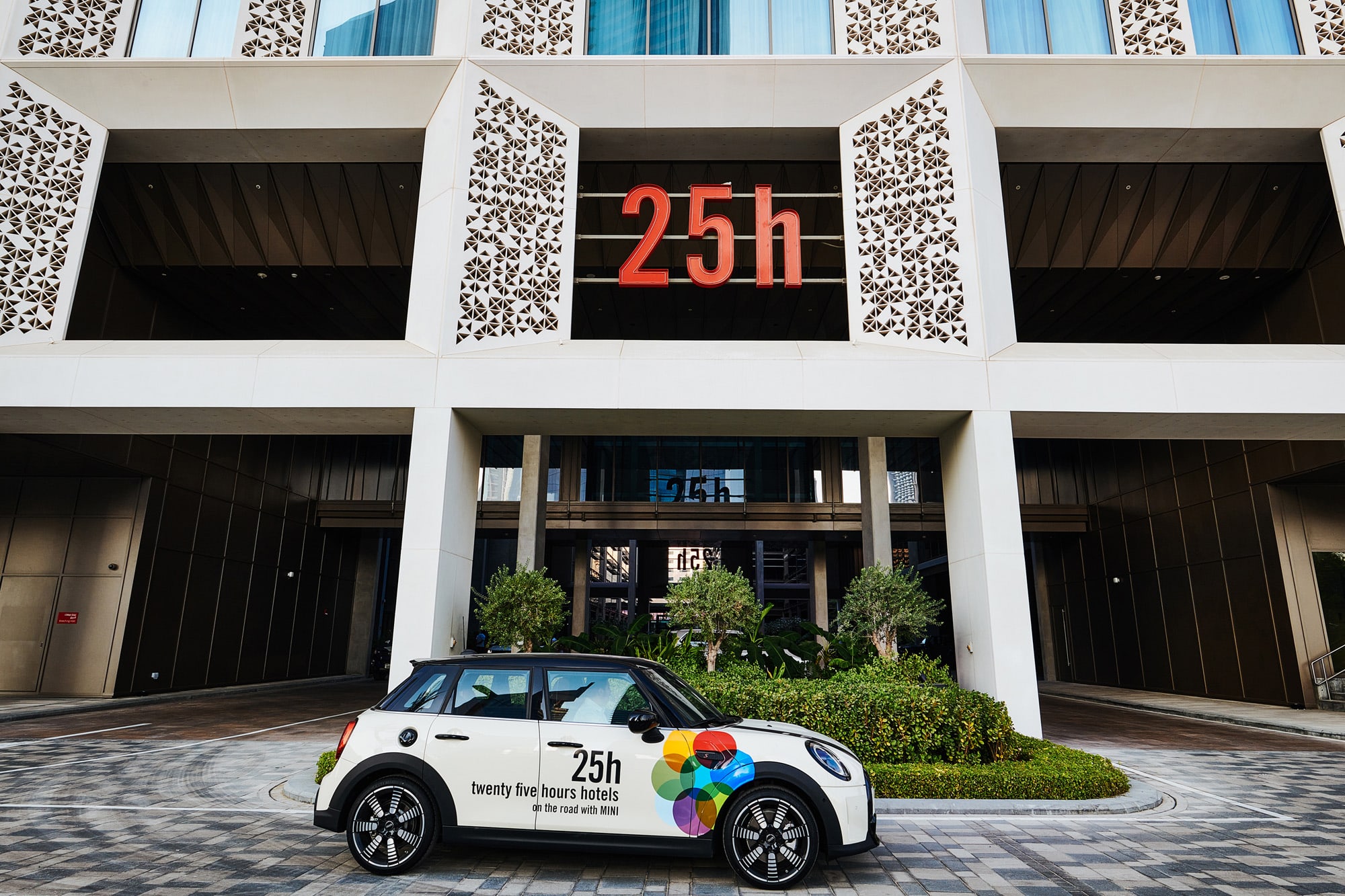 25hours Hotel Dubai One Central: 25hours Hotel Dubai One Central