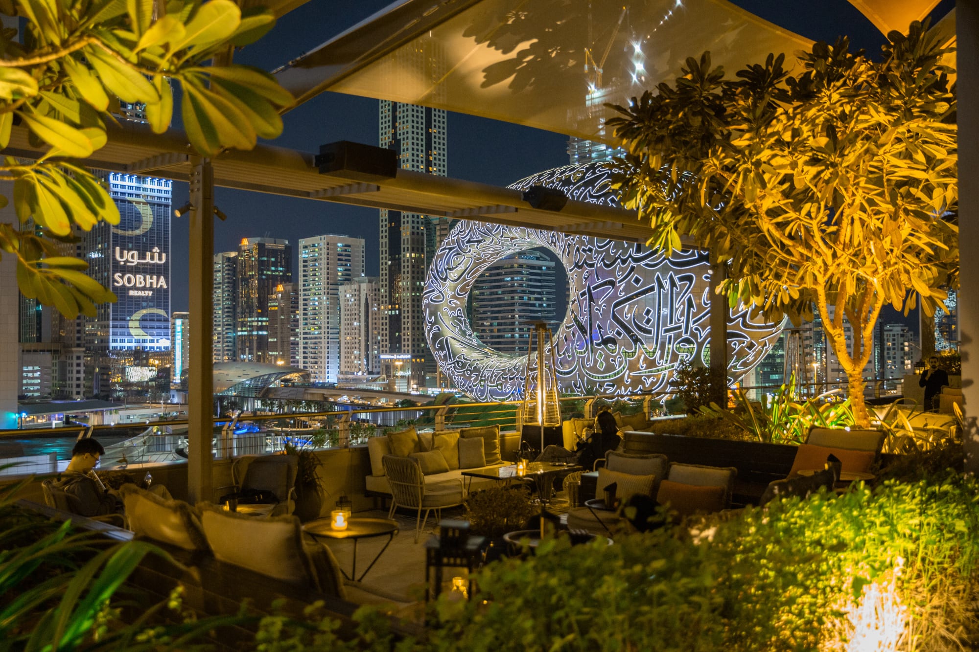 25hours Hotel Dubai One Central: 25hours Hotel Dubai One Central