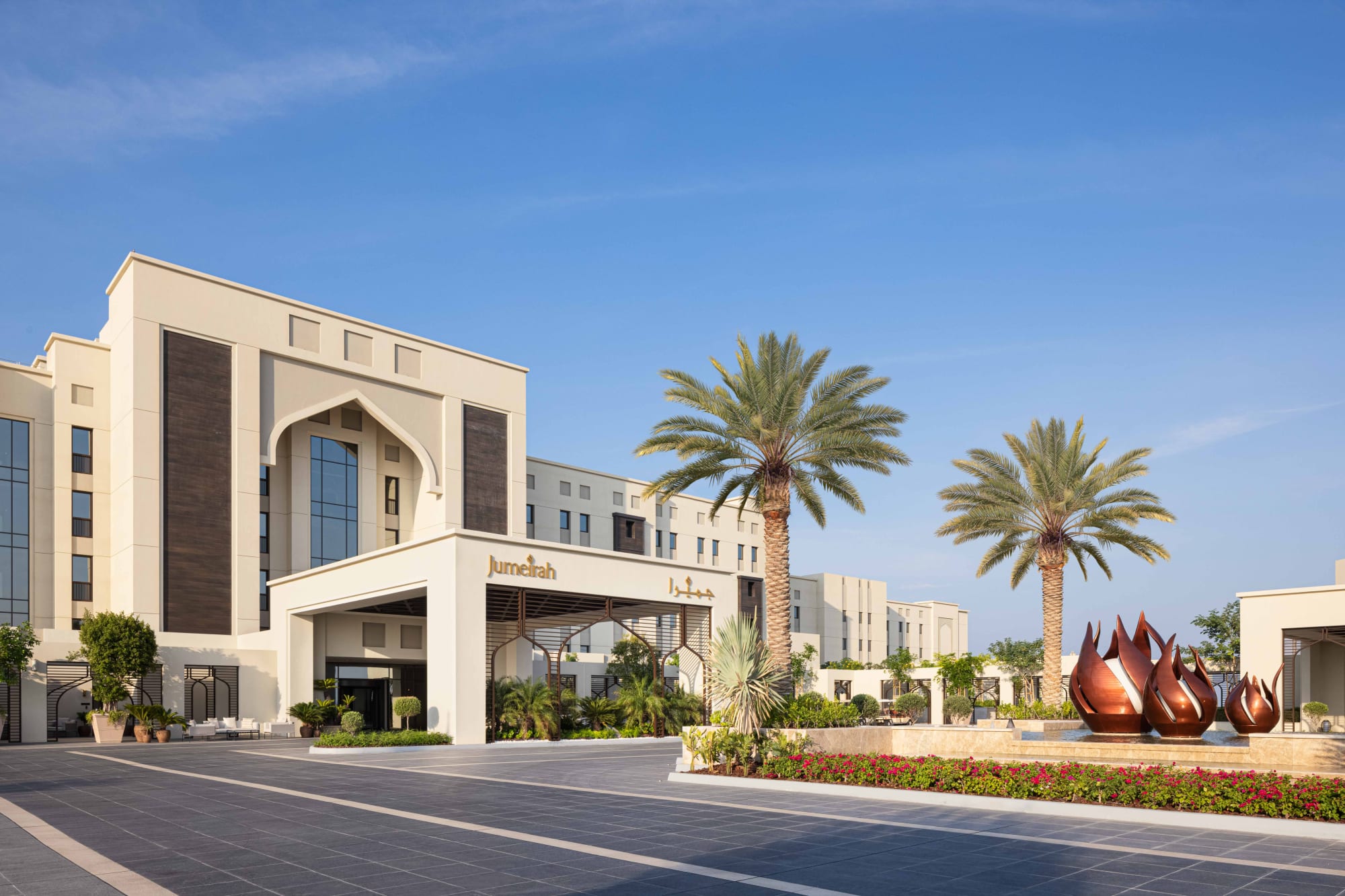 Jumeirah Gulf of Bahrain Resort and Spa in Manama: Jumeirah Gulf of Bahrain