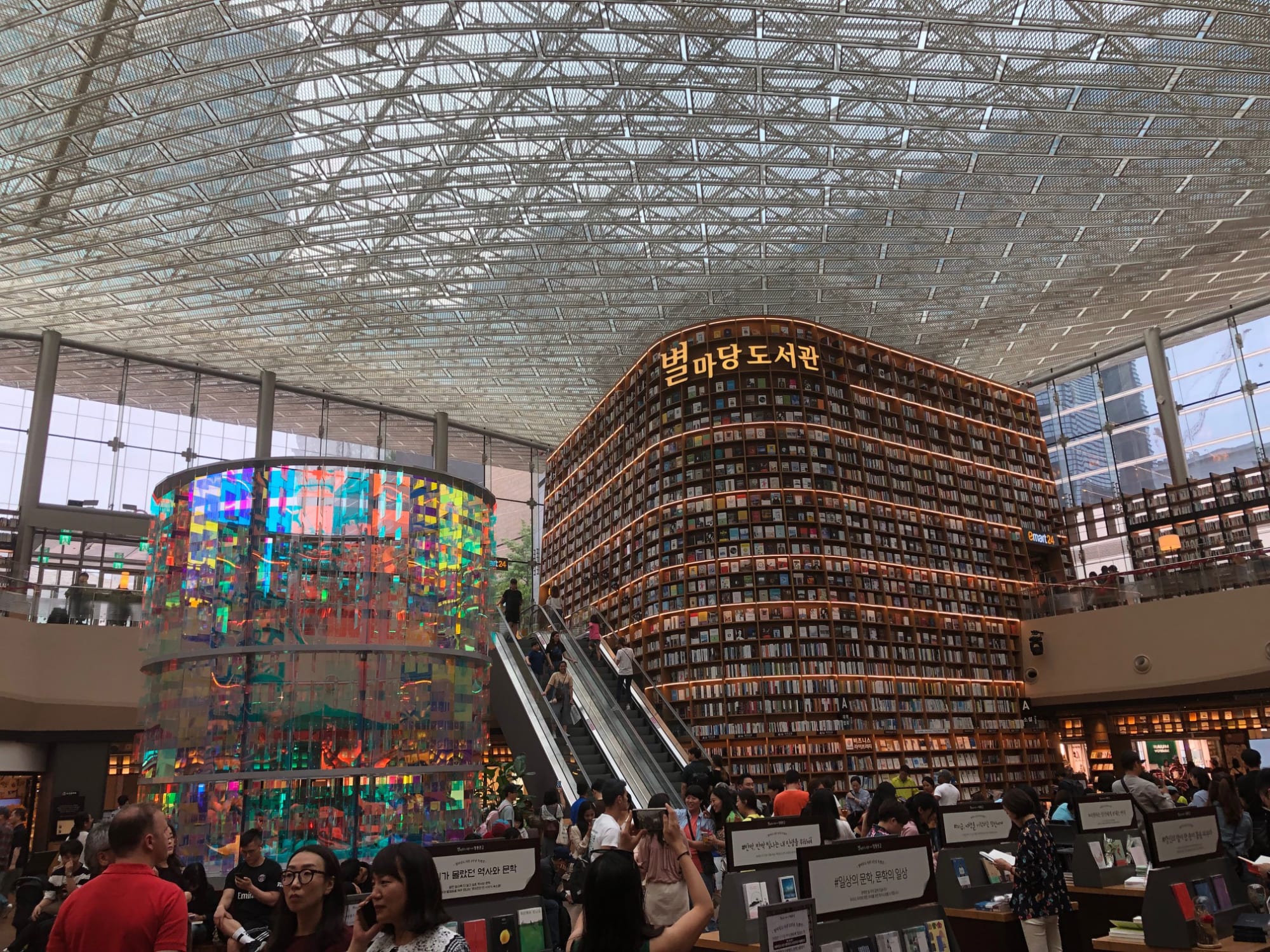 Korea in Style - Von Hanbok bis K-Pop ab Seoul: Suedkorea Seoul Gangnam CoexMall