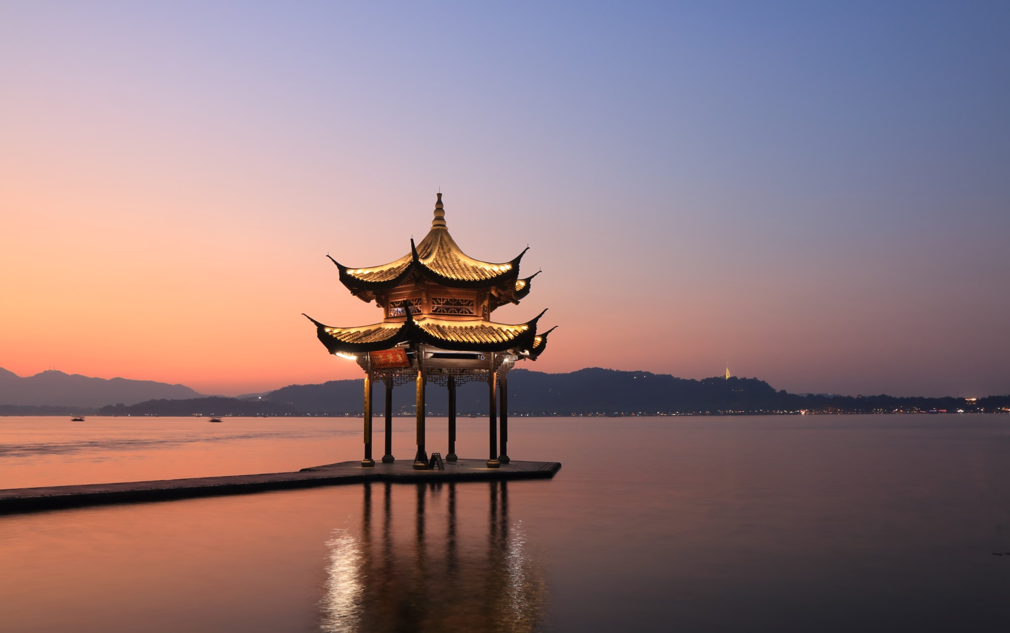 Verborgene Schätze Chinas ab Shanghai: China Hangzhou Westsee