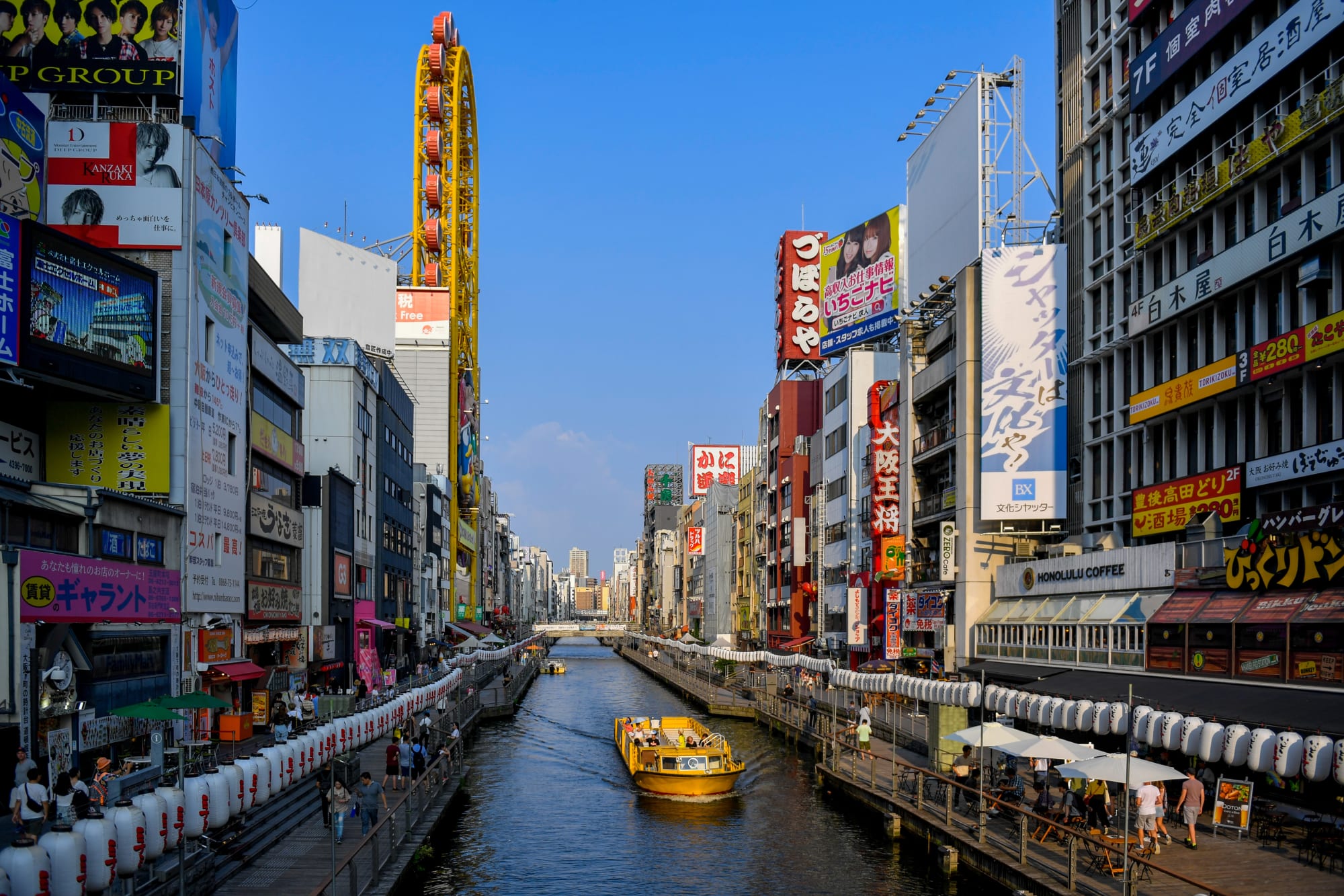 Japan auf neuen Wegen ab Tokio: Japan Osaka Dotonbori Bezirk