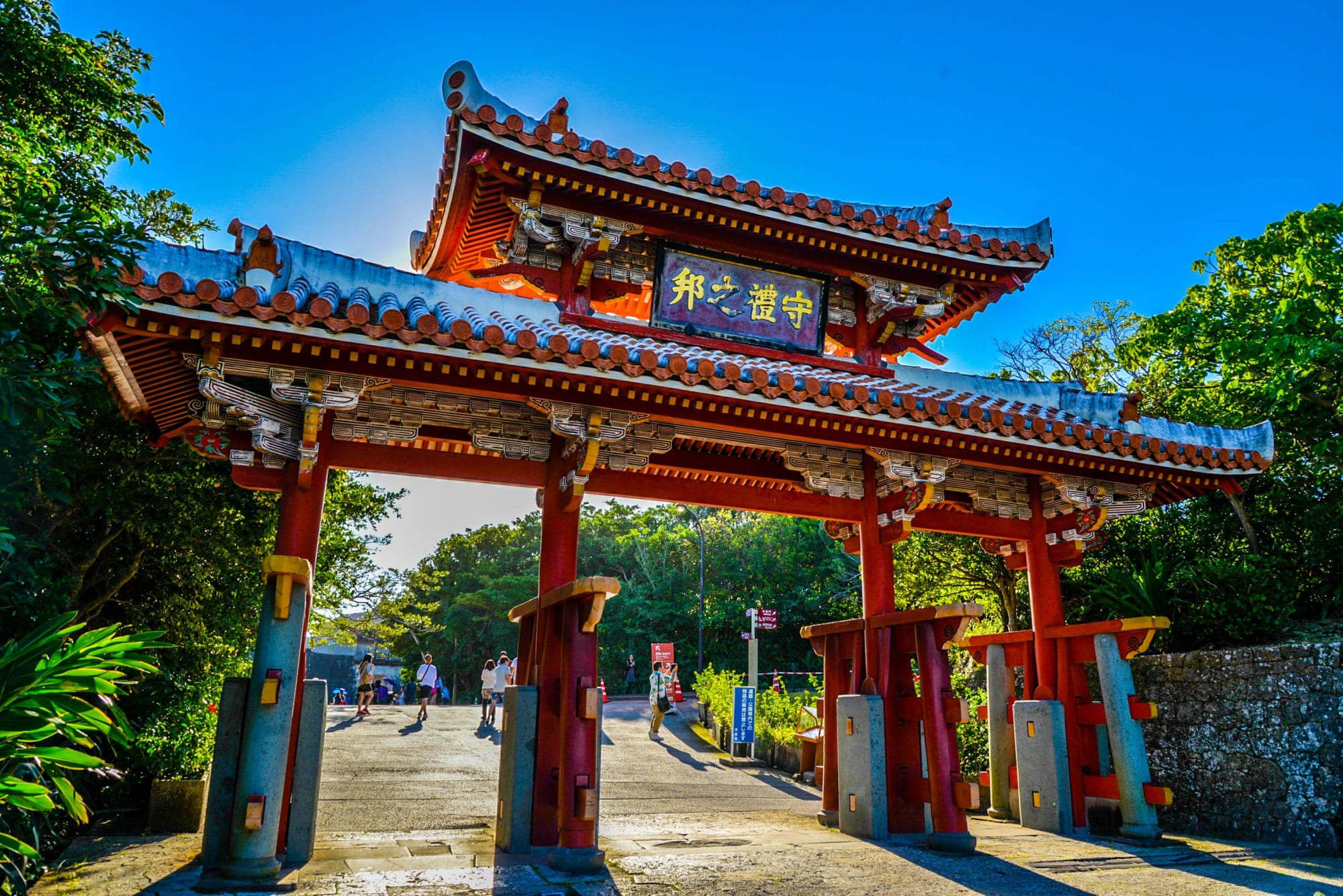 Okinawa Island Escape: Japan Okinawa Shuri Castle Gate