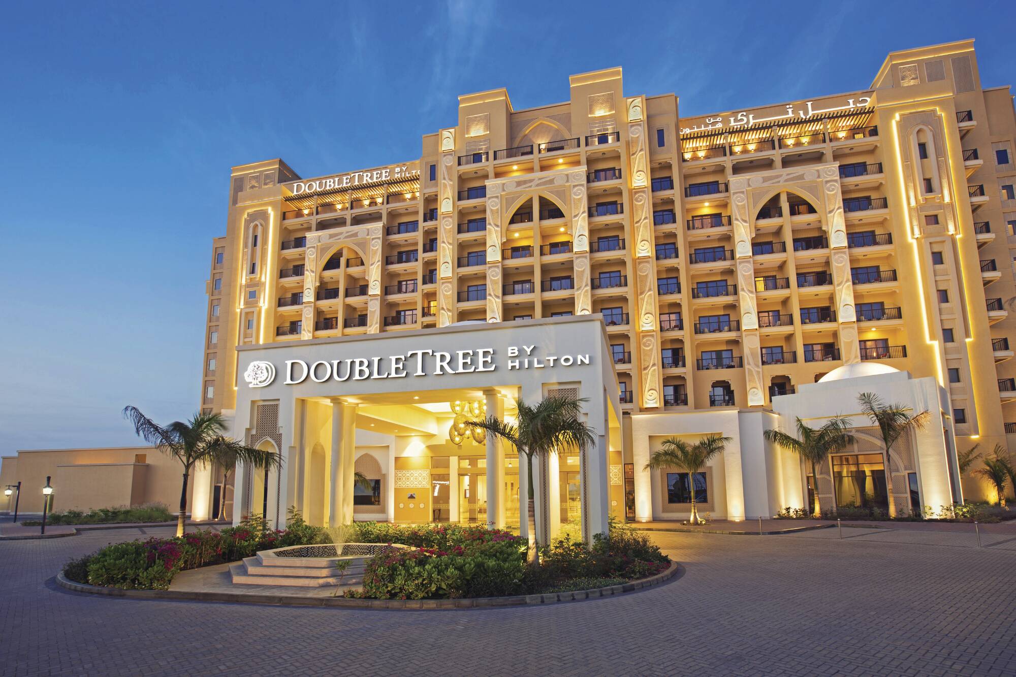 DoubleTree by Hilton Resort & Spa Marjan Island in Ras al Khaimah: DoubleTree by Hilton