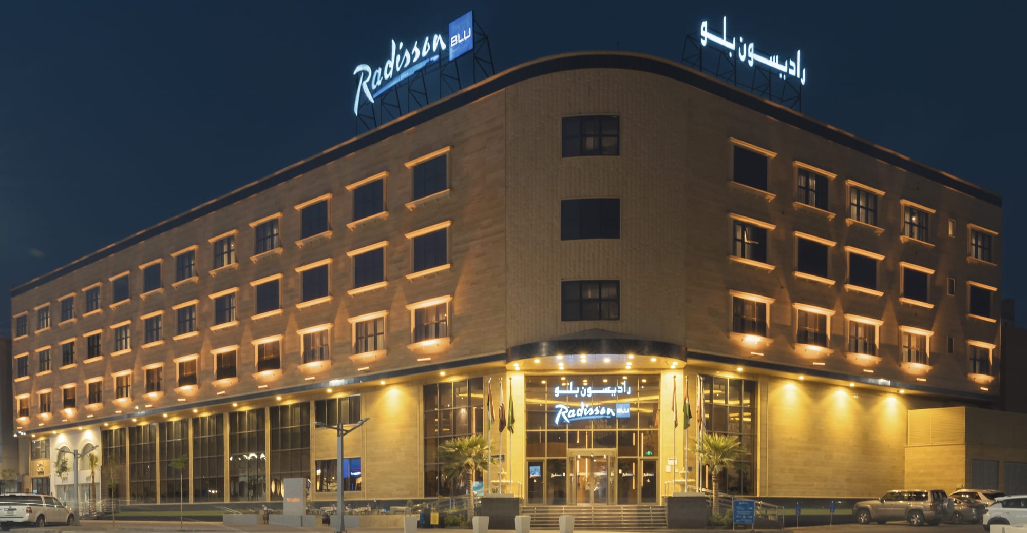 Radisson Blu Hotel Buraidah in Riad: Radisson Blu Hotel Buraidah 1