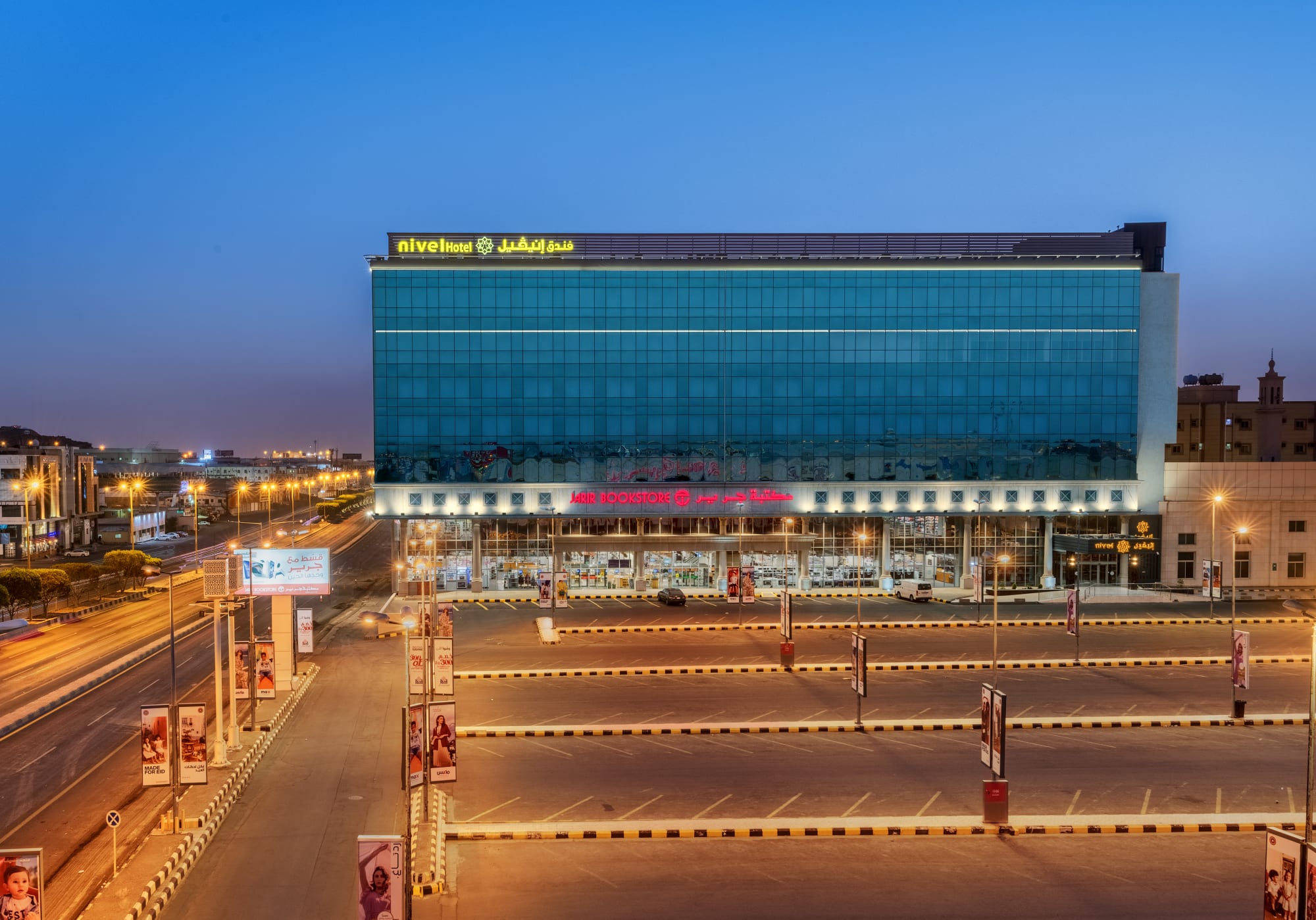 Nivel Hotel Abha: Nivel Hotel Abha