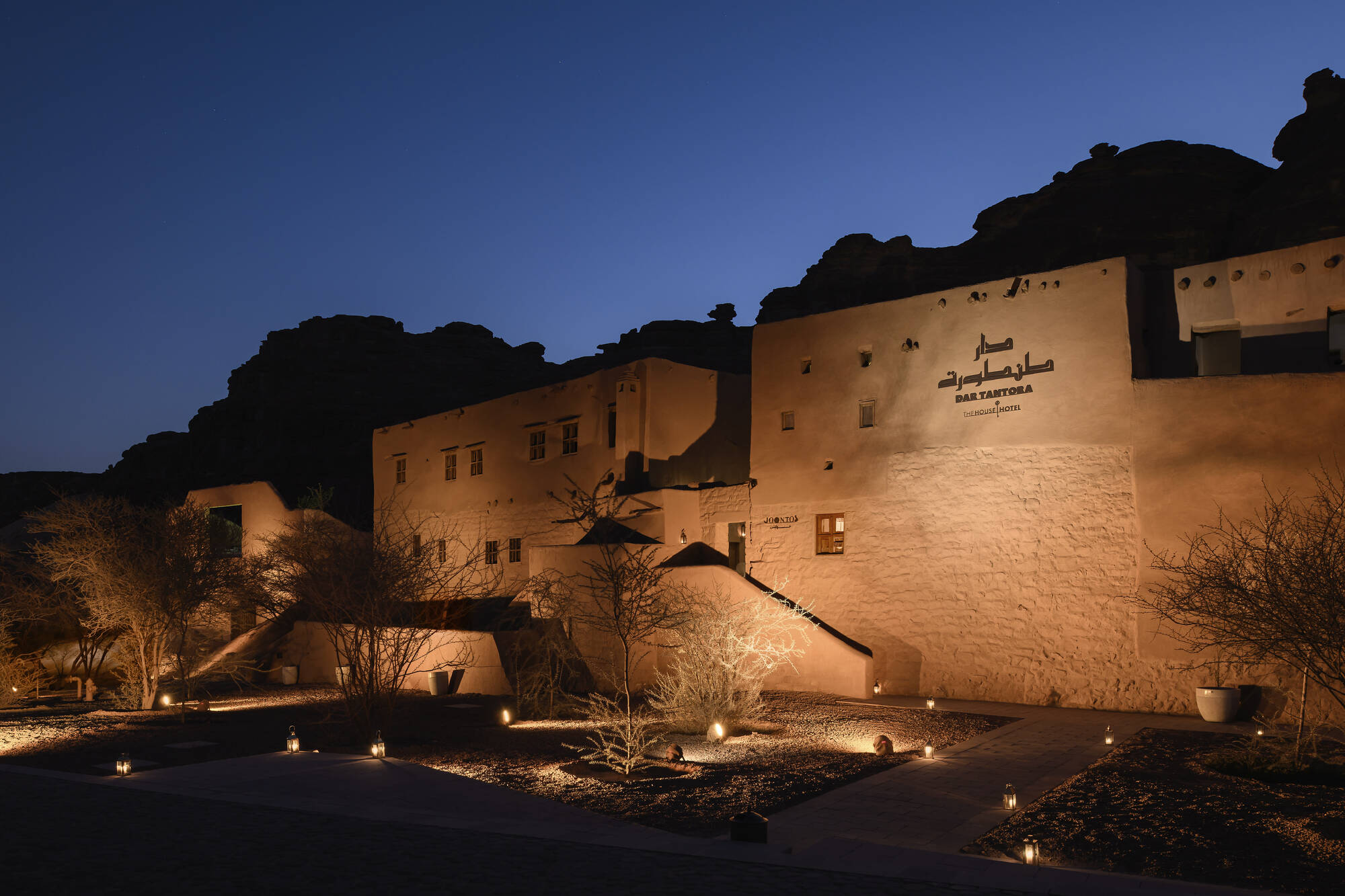 Dar Tantora The House Hotel in AlUla: Dar Tantora The House Hotel