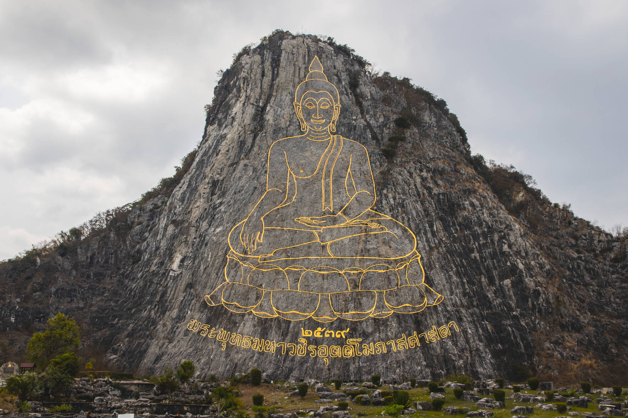 Unentdecktes Thailand per Boot & Rad ab Bangkok: Thailand Chonburi Kaho Chi Chan