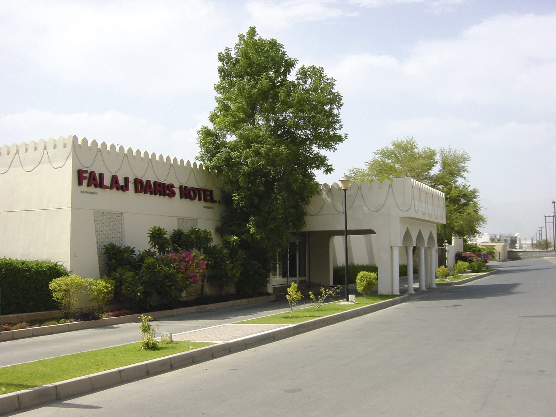 Falaj Daris Hotel in Gebirge: Nizwa Falaj Daris Hotel