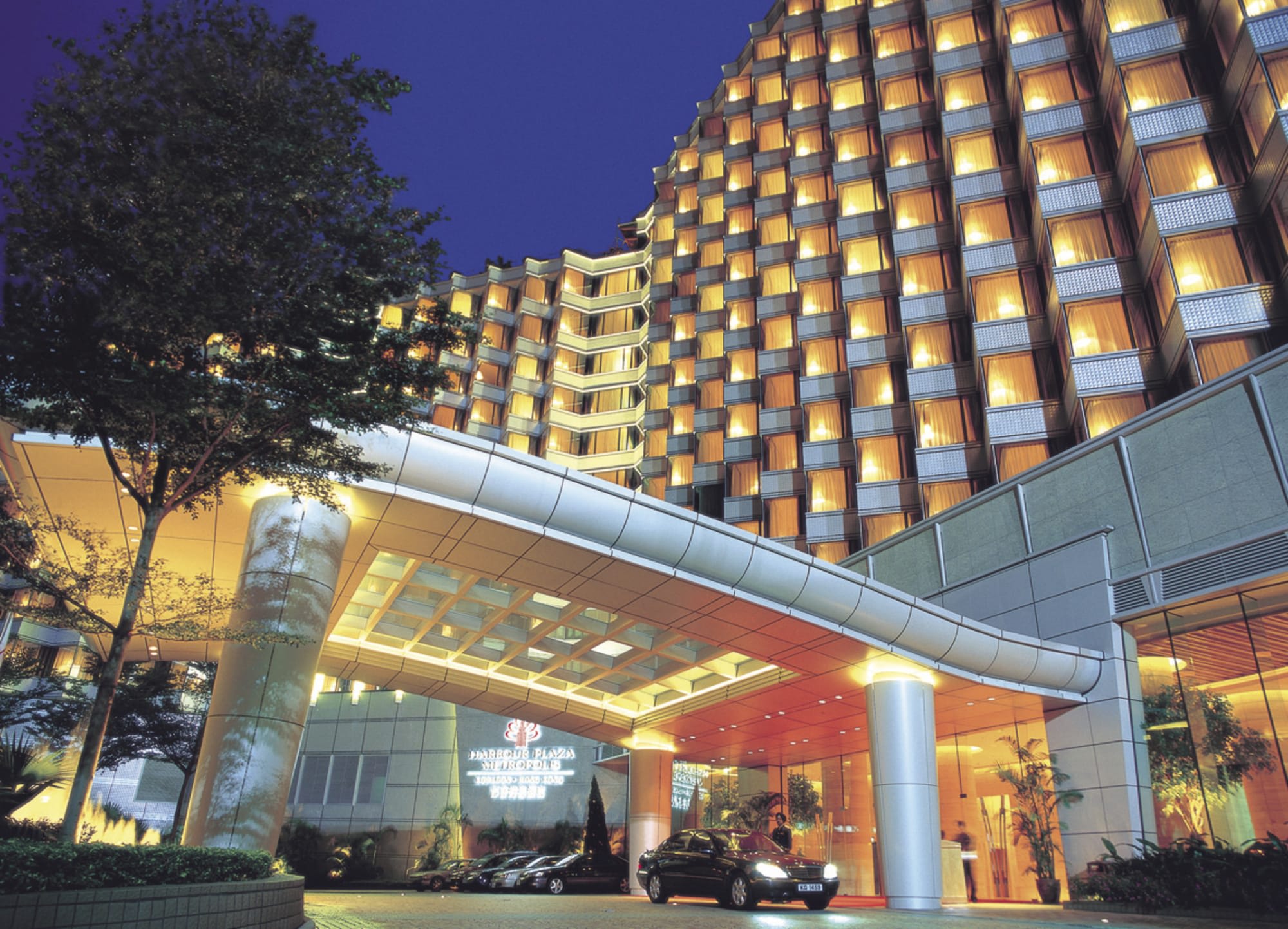 Harbour Plaza Metropolis in Hong Kong: Hong Kong Harbour Plaza Metropolis