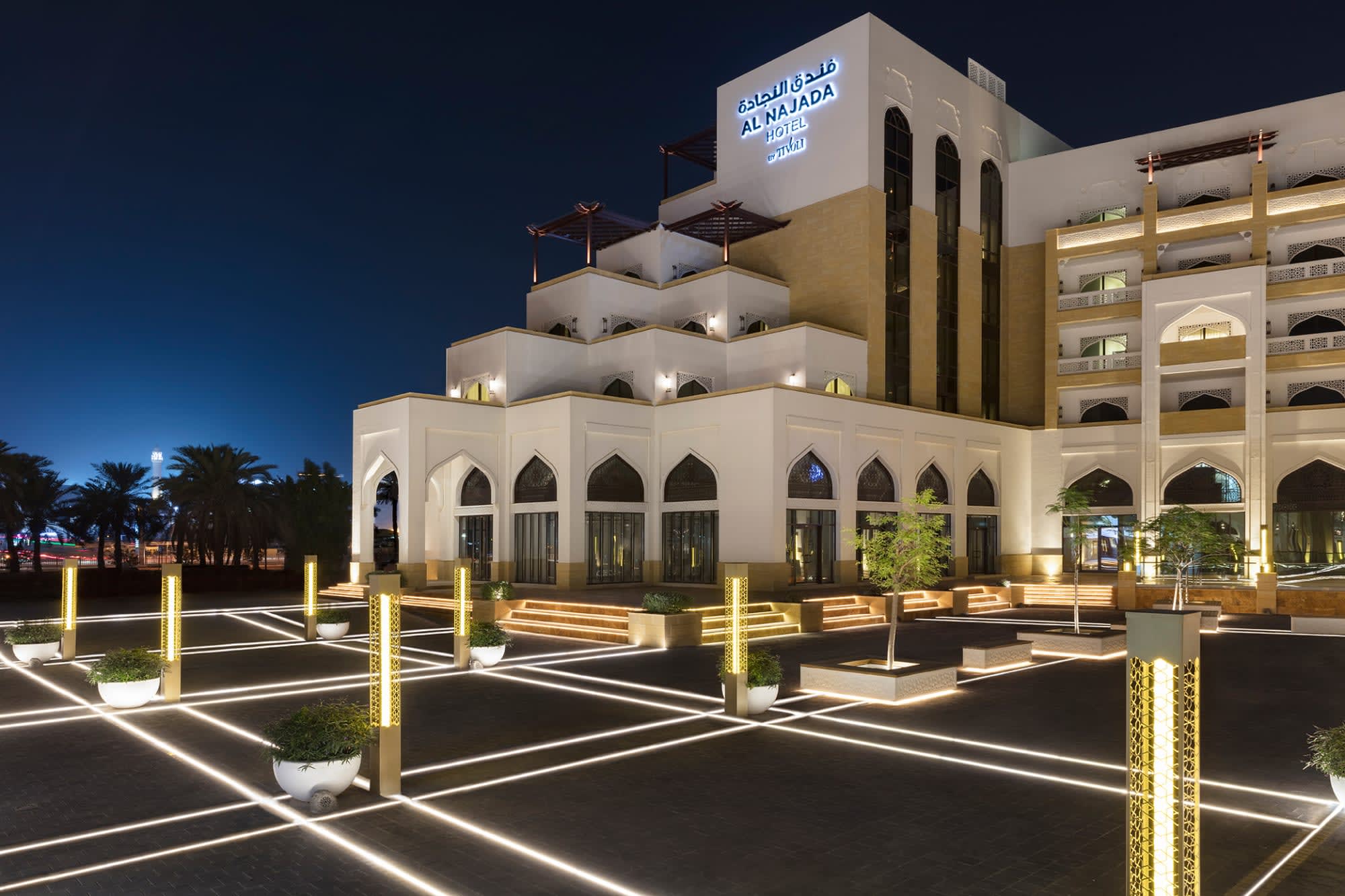 Al Najada by Tivoli in Doha: Al Najada by Tivoli