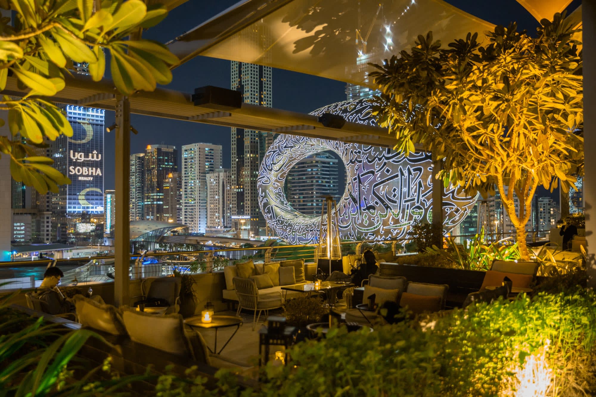 25hours Hotel Dubai One Central: 25hours Hotel Dubai One Central