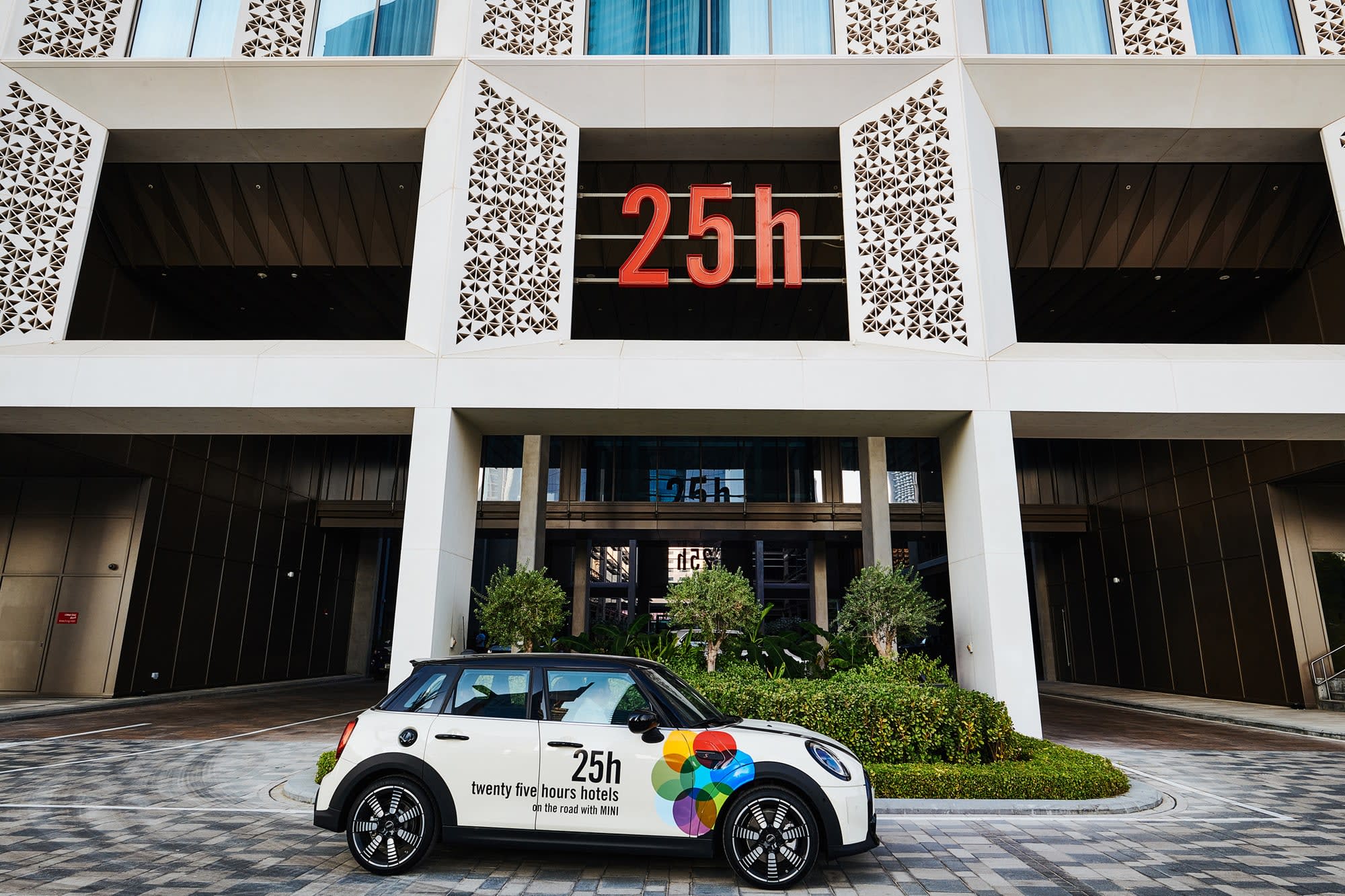 25hours Hotel Dubai One Central: 25hours Hotel Dubai One Central