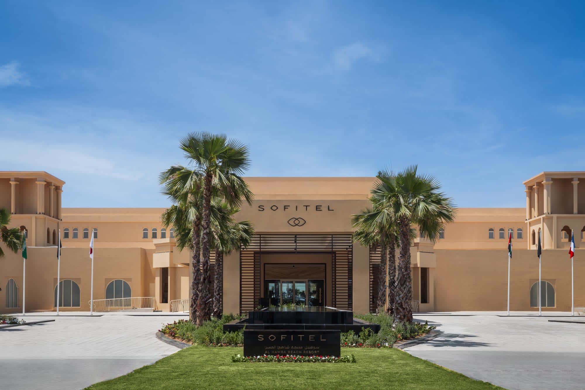 Sofitel Al Hamra Beach Resort in Ras al Khaimah: Sofitel Al Hamra Beach Resort