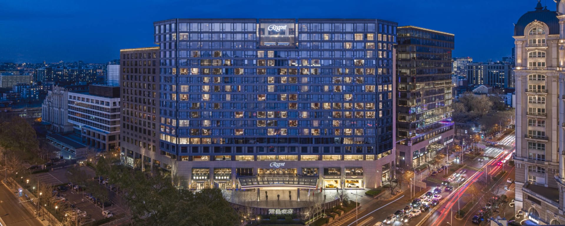 Regent Beijing in Peking:  China Peking The Regent Beijing