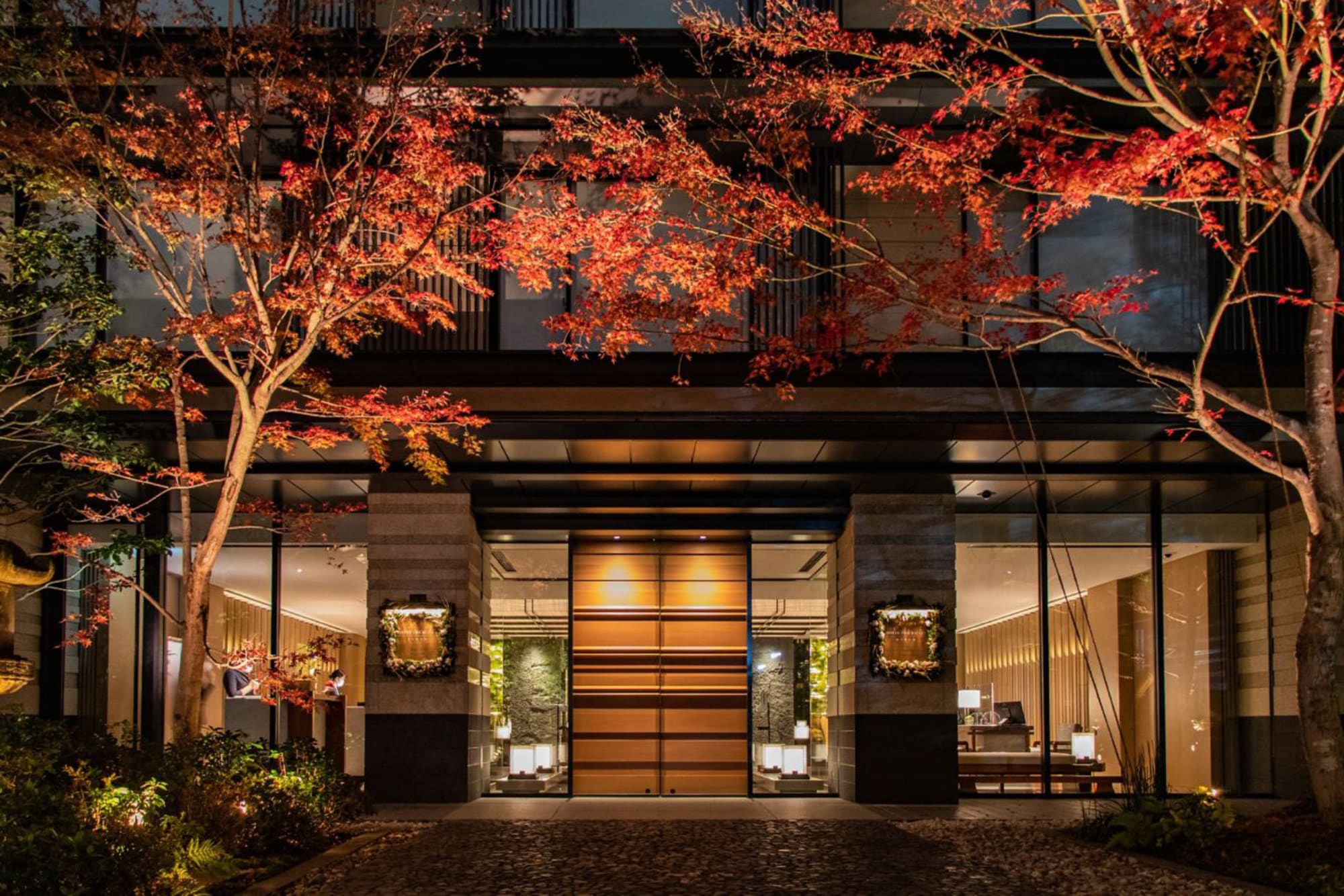 The Mitsui Kyoto, A Luxury Collection Hotel & Spa: The Mitsui Kyoto - Eingang