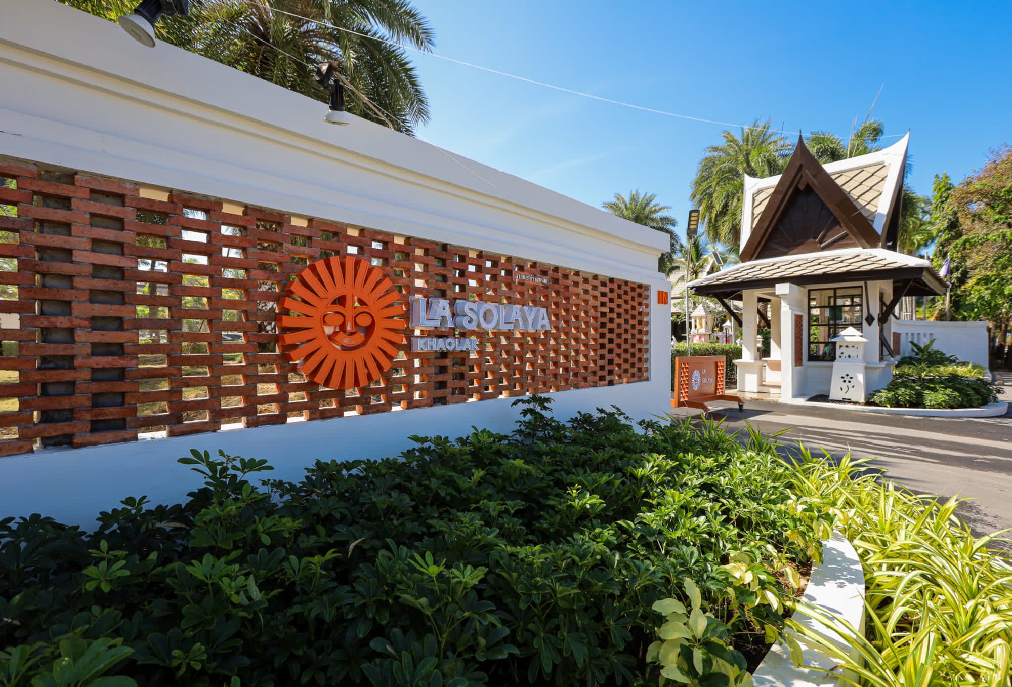 La Solaya Khao Lak: La Solaya - Entrance