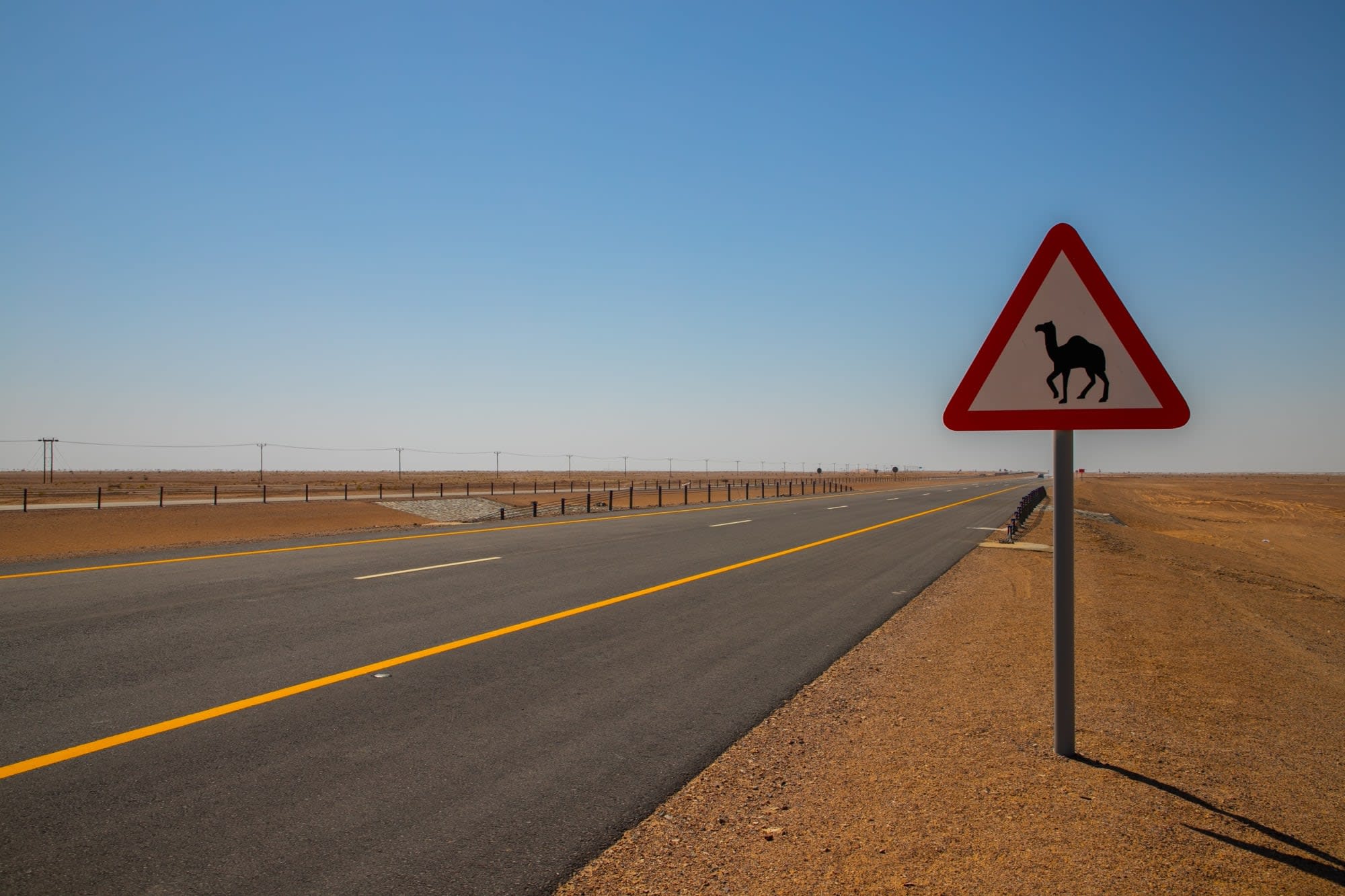 Den Oman 'Erfahren' ab Muscat: Oman Straßenschild