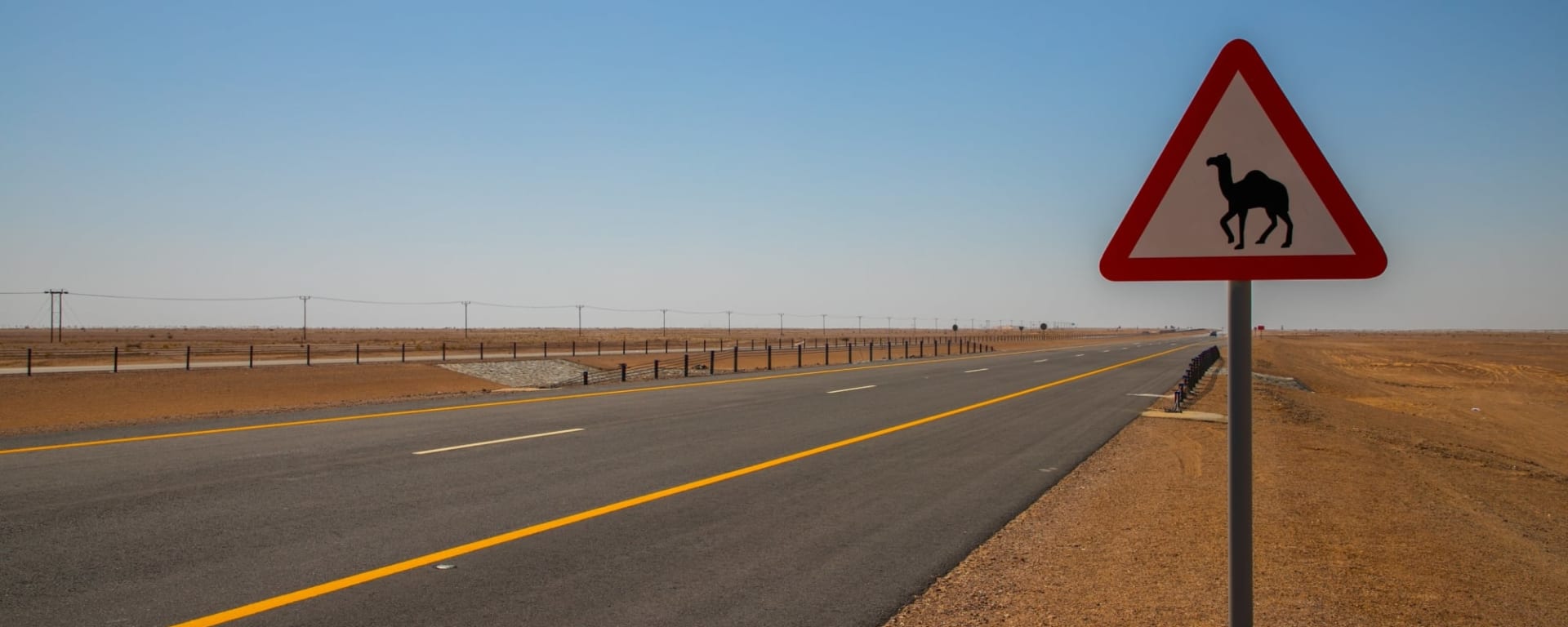 Offroad Abenteuer Oman ab Muscat: Oman Straßenschild