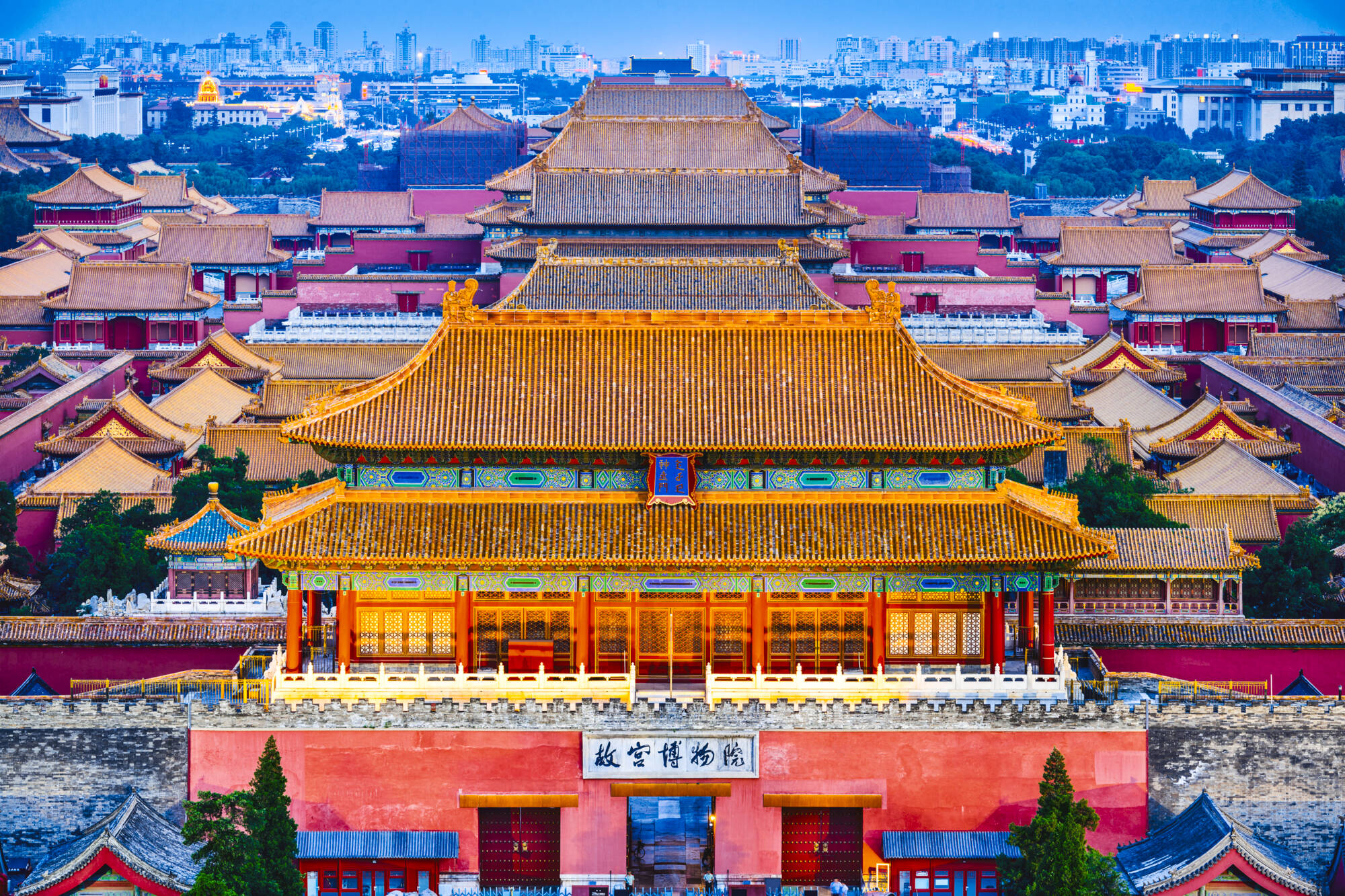 China zum Kennenlernen ab Peking: China Peking Verbotene Stadt