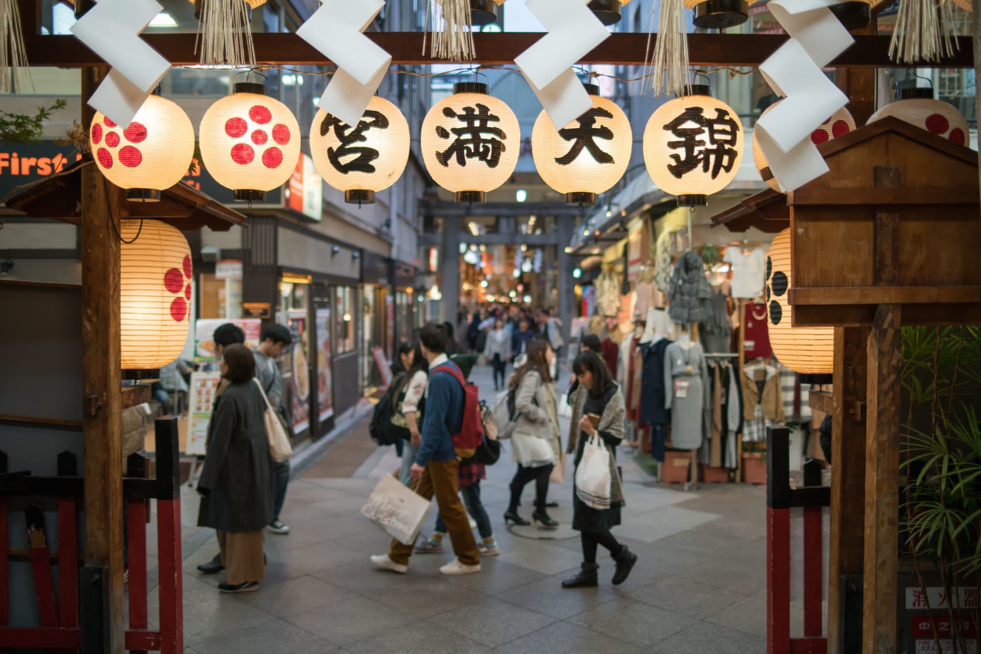 Das Land der Geishas ohne Flug ab Tokio: Japan Kyoto Nishiki Einkaufsstraße
