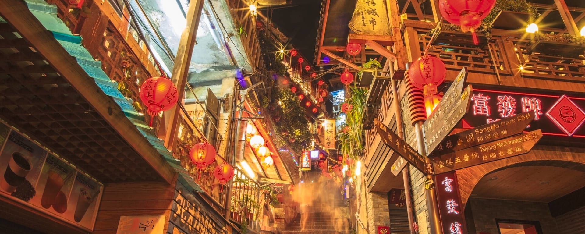 Taiwans Norden - Kultur & Naturschätze ab Taipei: Taiwan Jiufen Night View