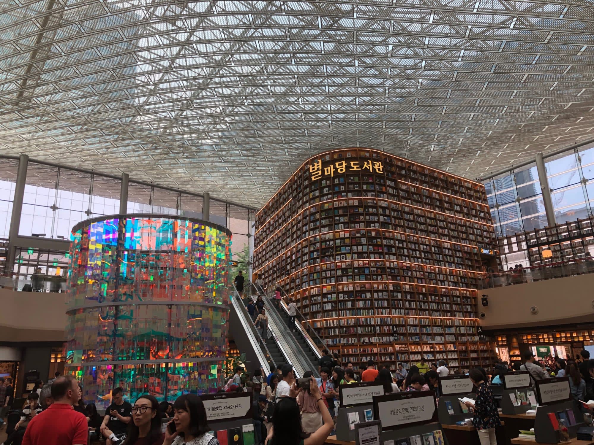 Korea in Style - Von Hanbok bis K-Pop ab Seoul: Suedkorea Seoul Gangnam CoexMall