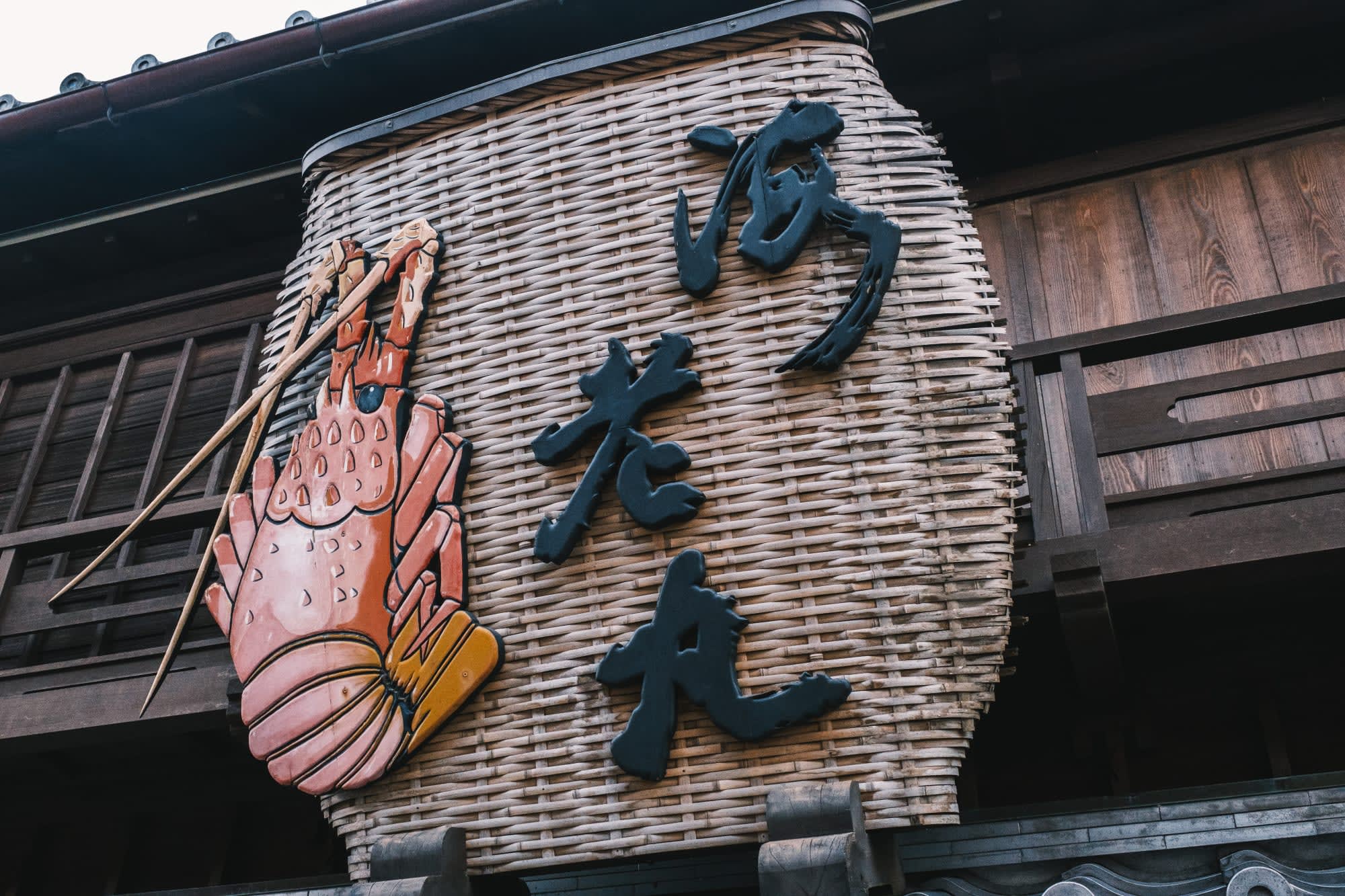 Nagoya & Mie ab Osaka: Japan Ise Jingu Detail