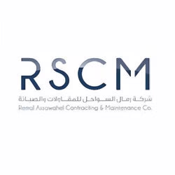 Logotipo de RSCM con texto en árabe e inglés que dice Real Assowahel Contracting & Maintenance Co.
